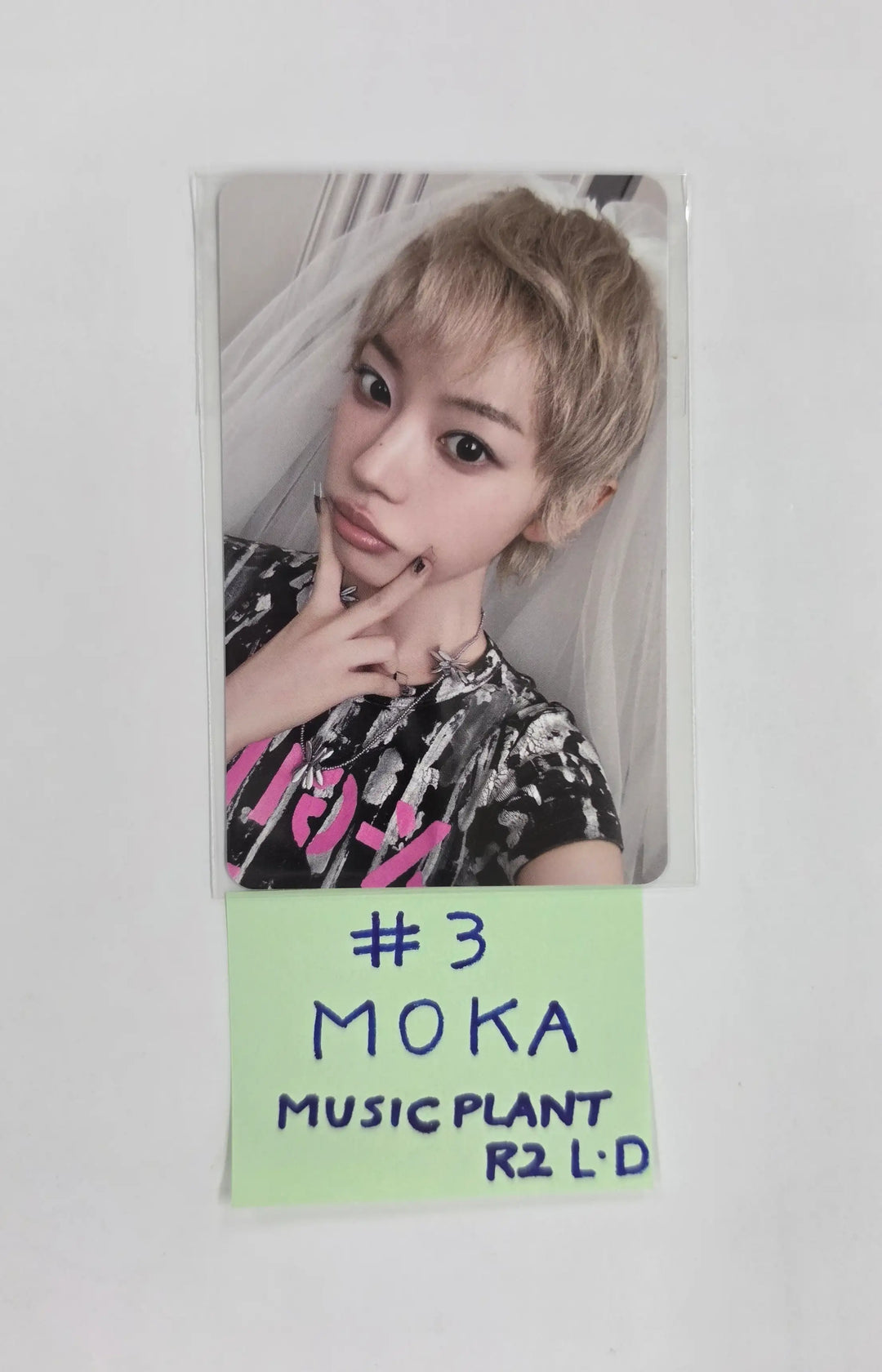 ILLIT "MAMIHLAPINATAPAI" - Music Plant Lucky Draw Event Photocard R2 [26.05.15]