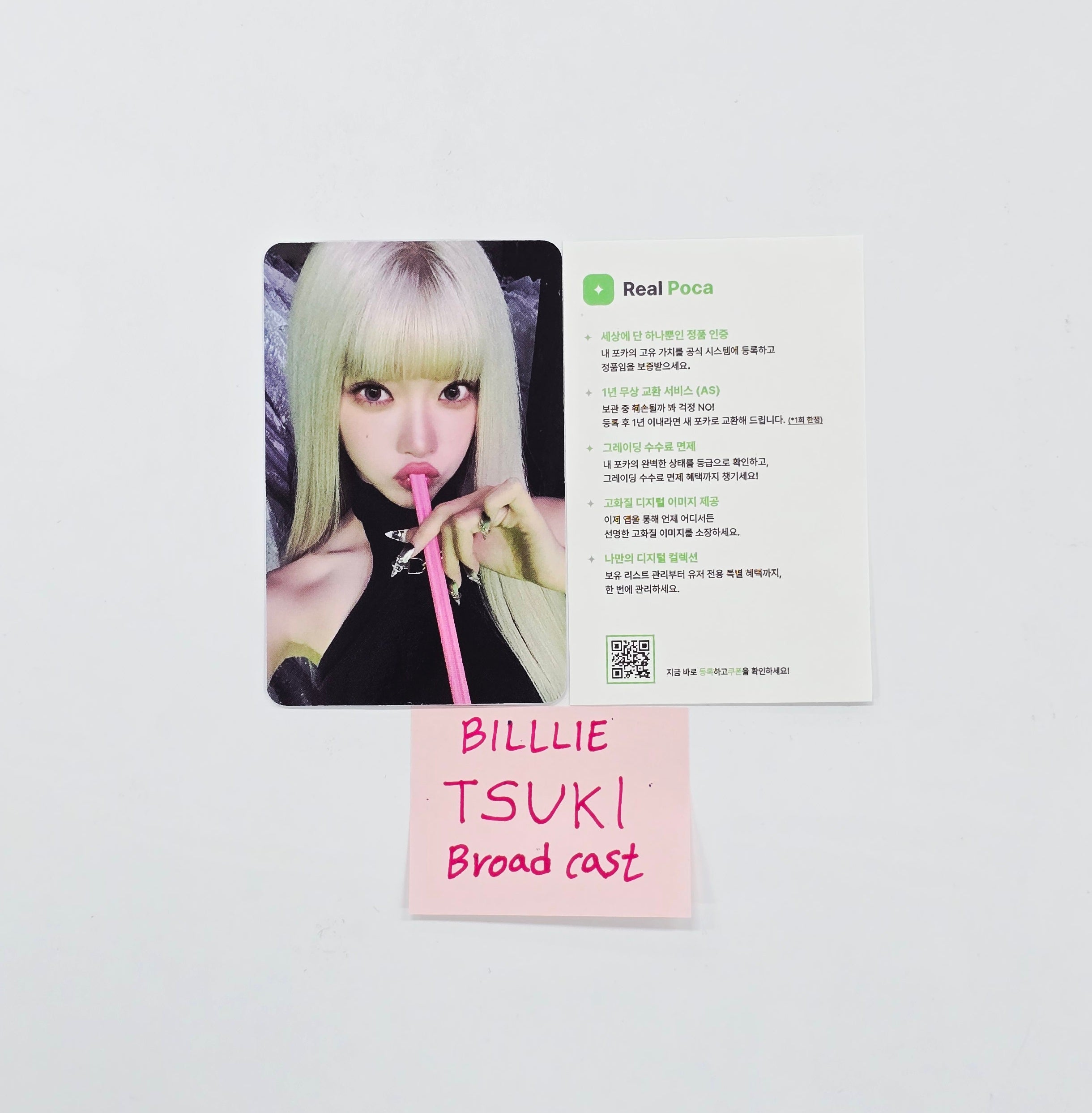 Billlie - HALLYUSUPERSTORE