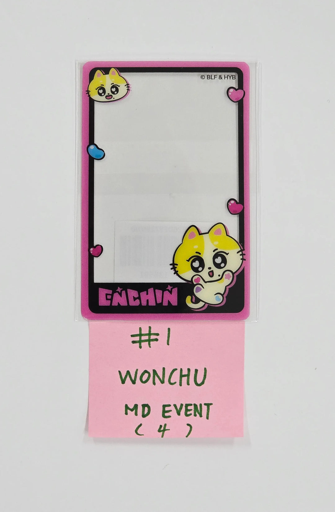 ENHYPEN ENHYPEN