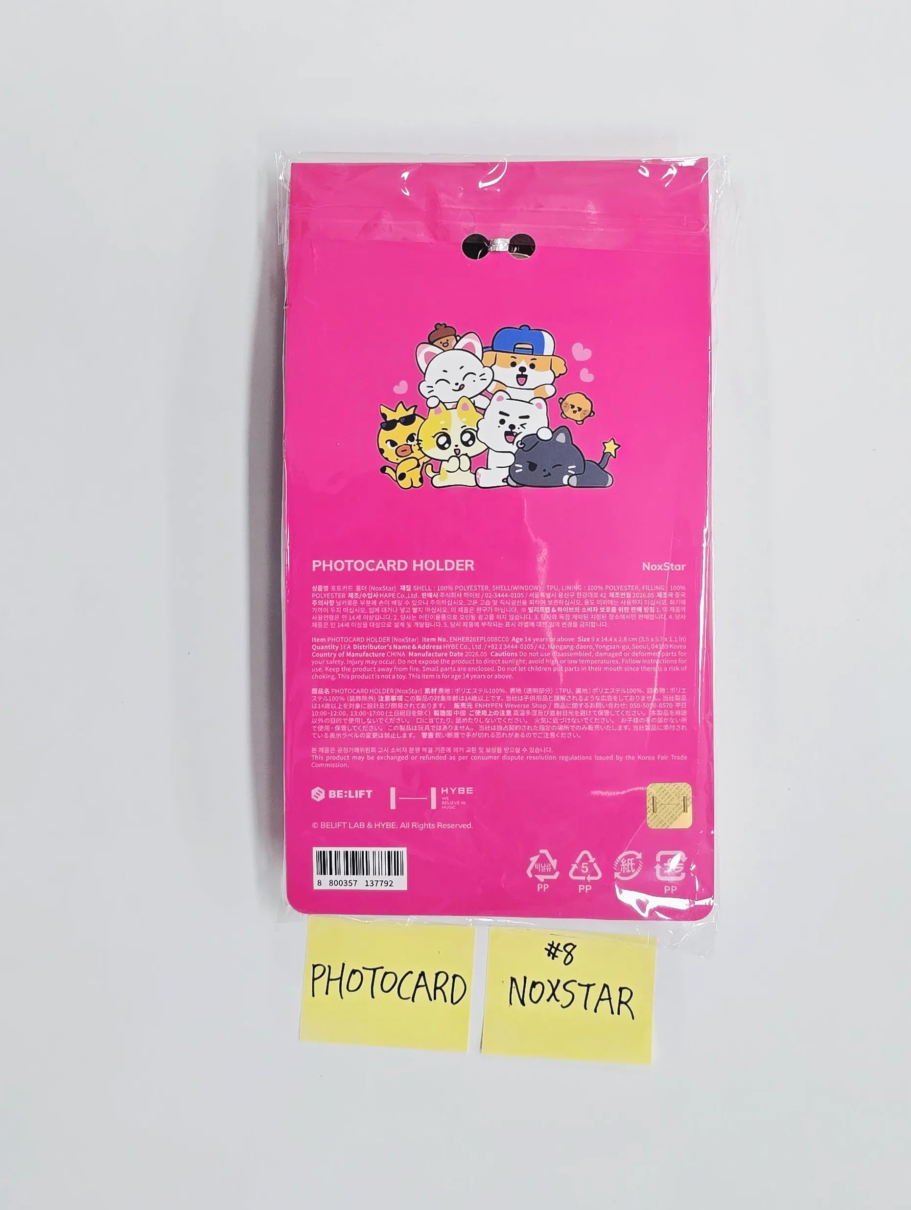 ENHYPEN 