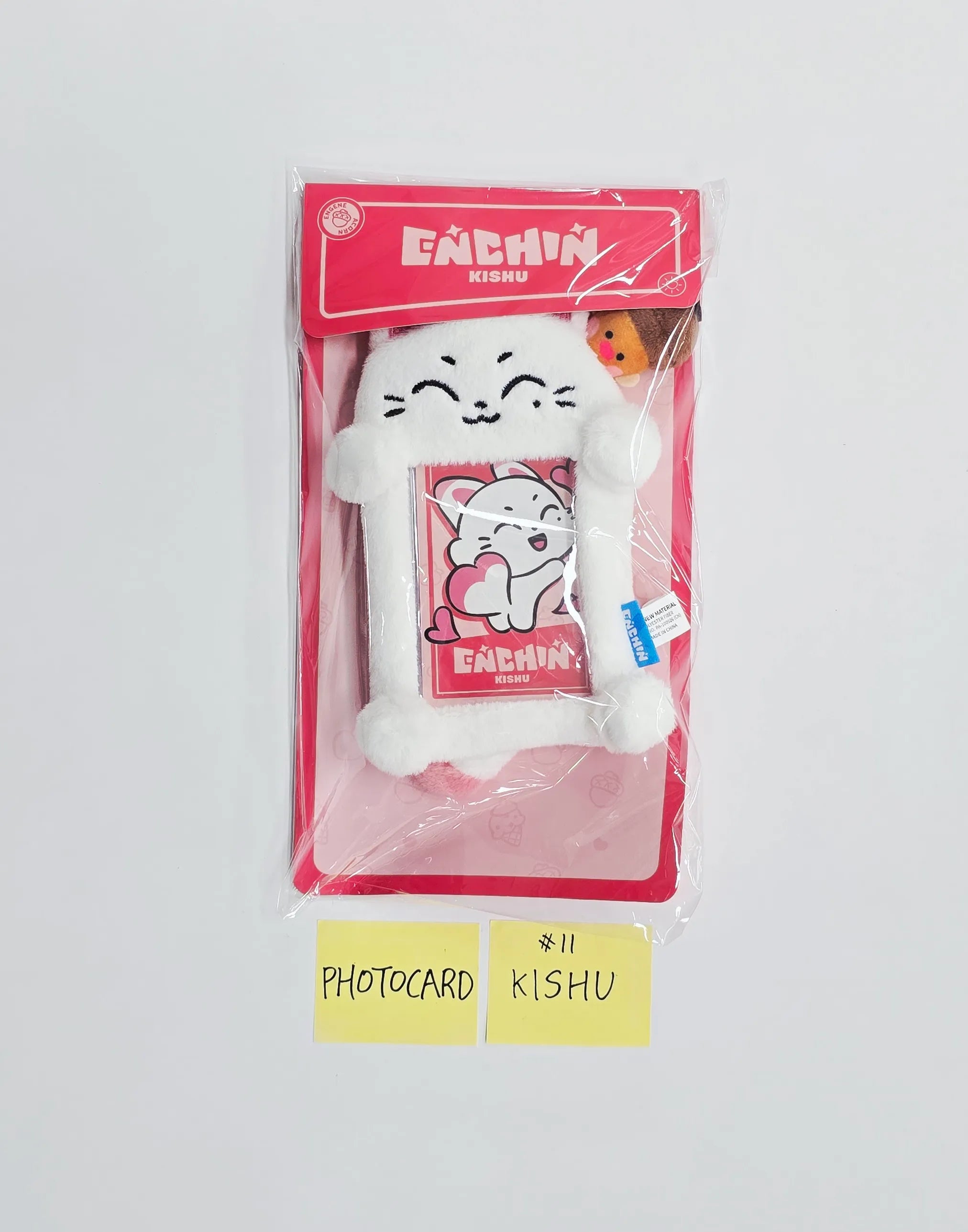 ENHYPEN 