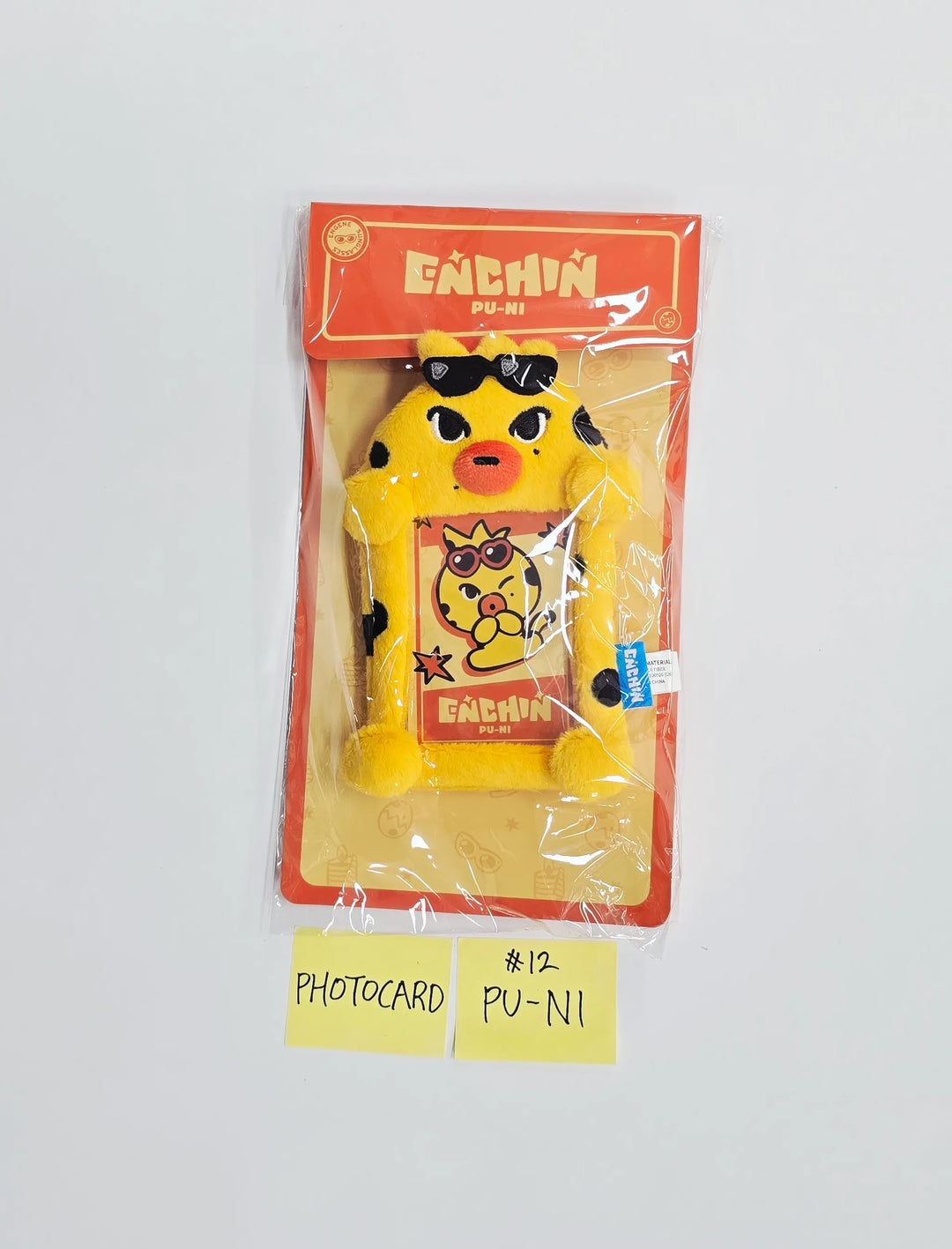ENHYPEN "ENCHIN" - POP-UP Store MD (1) [26.05.21][Restocked05/22]