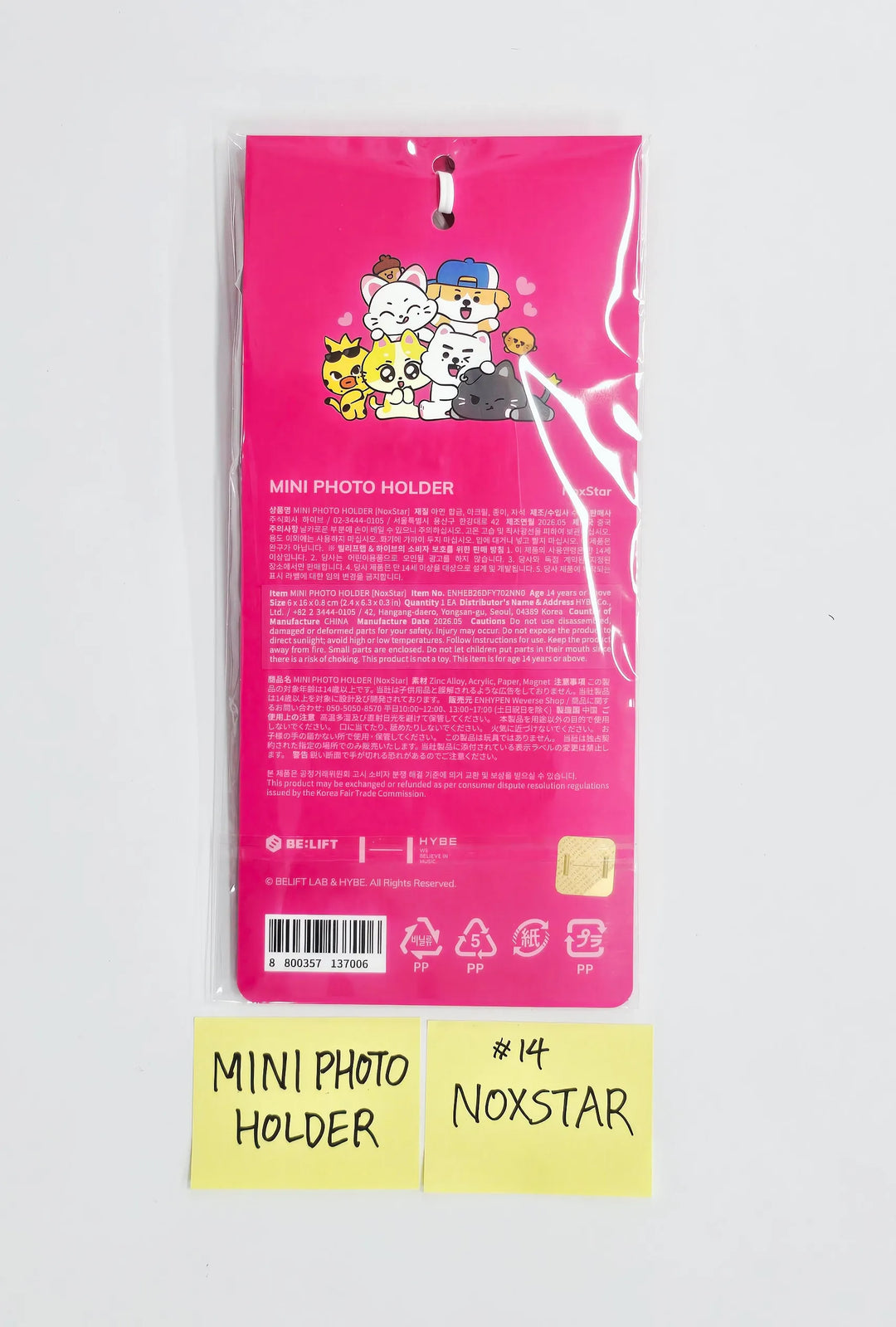 ENHYPEN "ENCHIN" - POP-UP Store MD (1) [26.05.21][Restocked05/22]