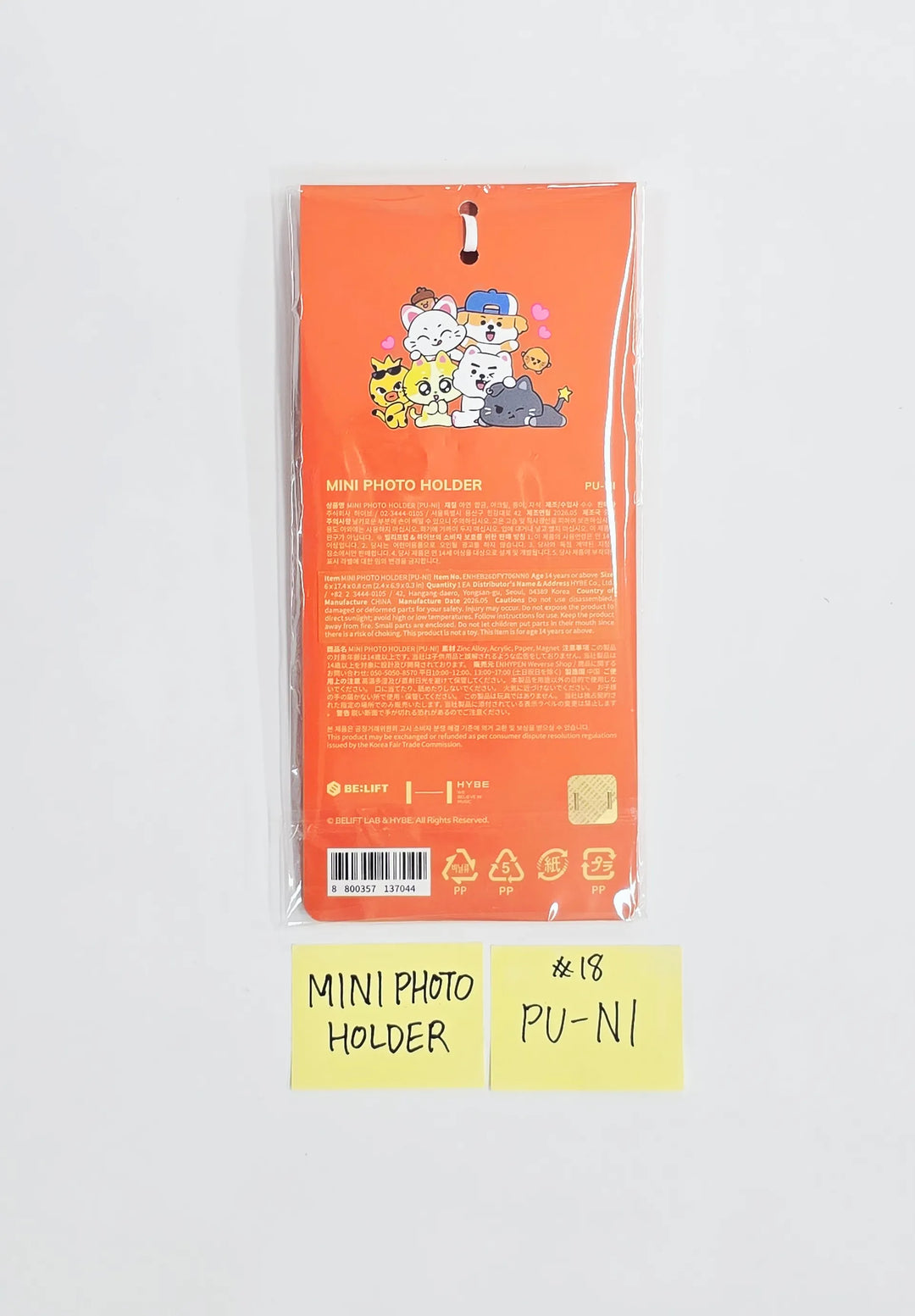 ENHYPEN "ENCHIN" - POP-UP Store MD (1) [26.05.21][Restocked05/22]