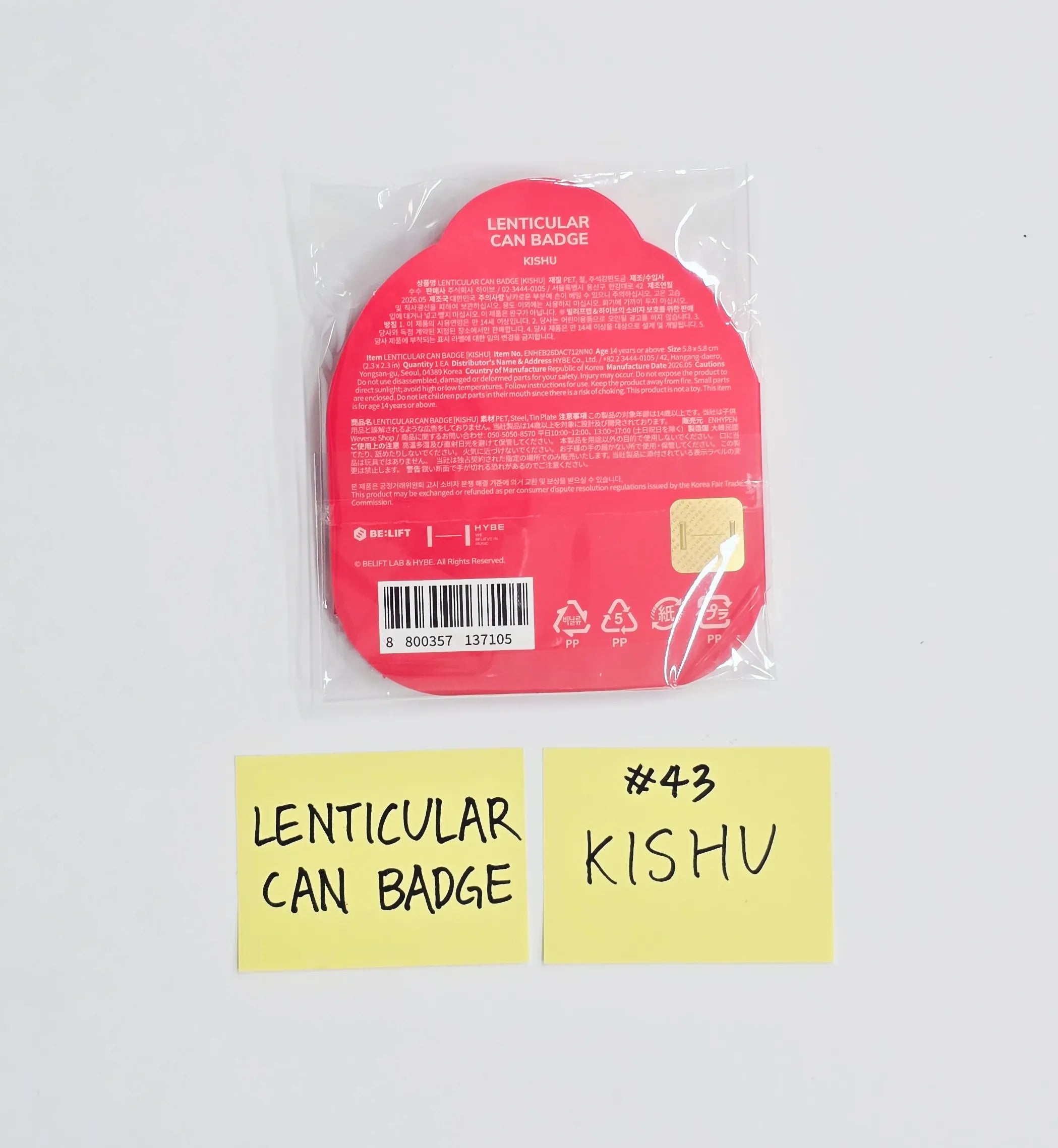 ENHYPEN 