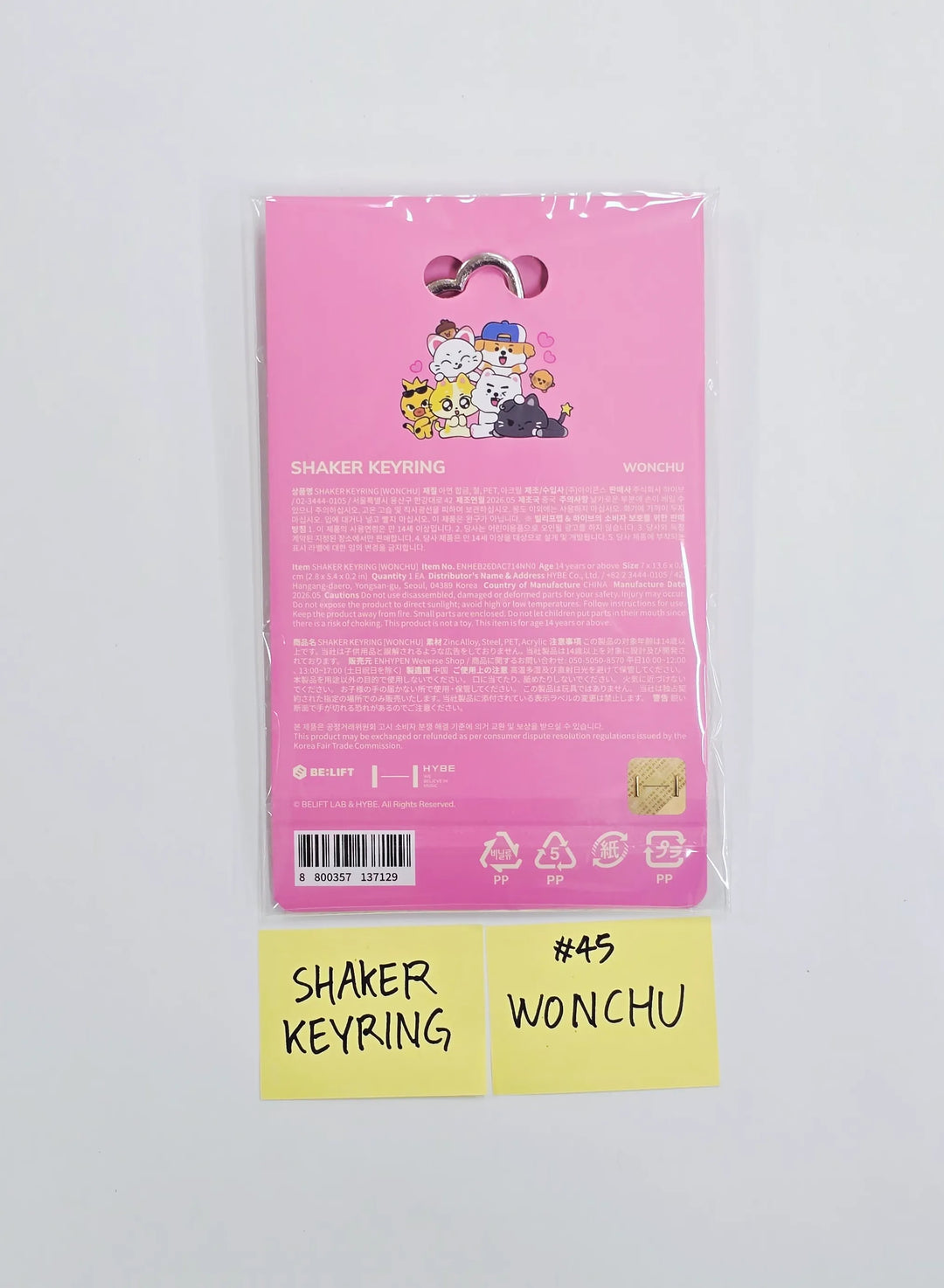 ENHYPEN "ENCHIN" - POP-UP Store MD (3) [26.05.21] (Restocked 05/22)