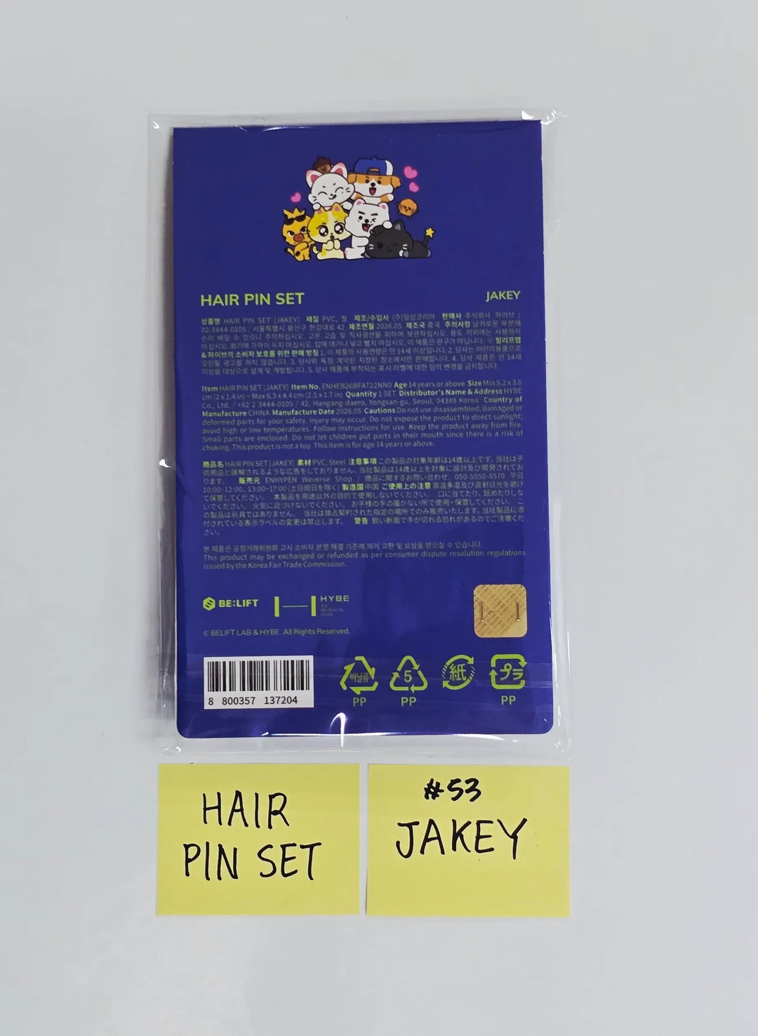 ENHYPEN "ENCHIN" - POP-UP Store MD (3) [26.05.21] (Restocked 05/22)