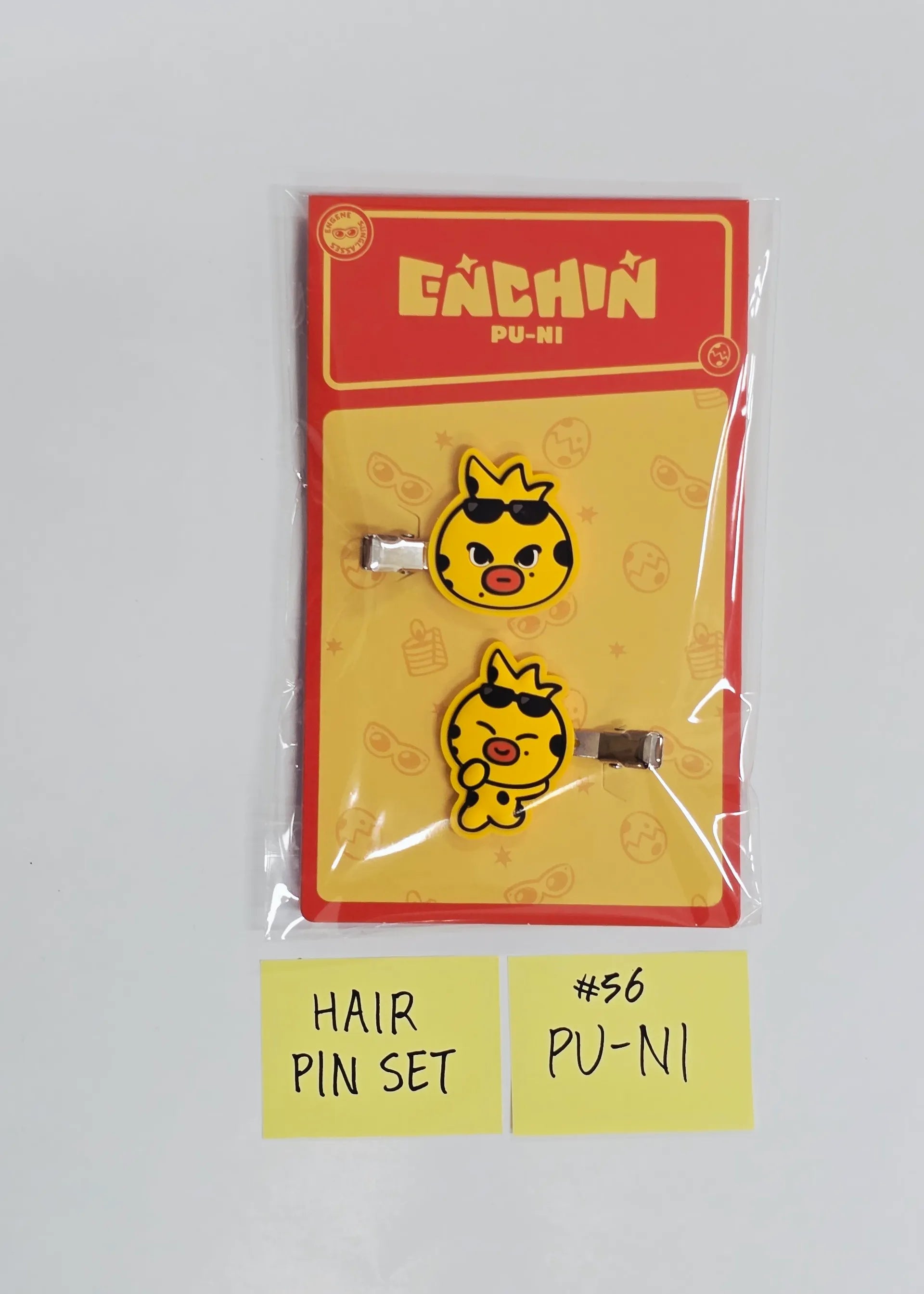 ENHYPEN 