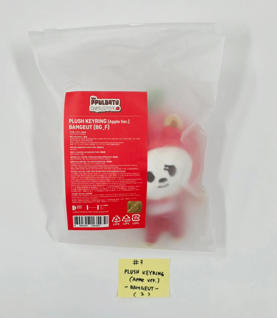 TXT - "PPULBATU POP-UP with 29 SWEET HOUSE" POP-UP Store Official MD (1) [26.05.27]