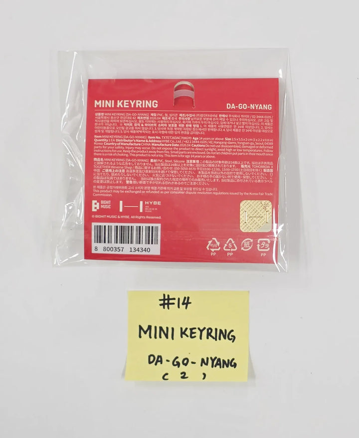 TXT - "PPULBATU POP-UP with 29 SWEET HOUSE" POP-UP Store Official MD (1) [26.05.27]