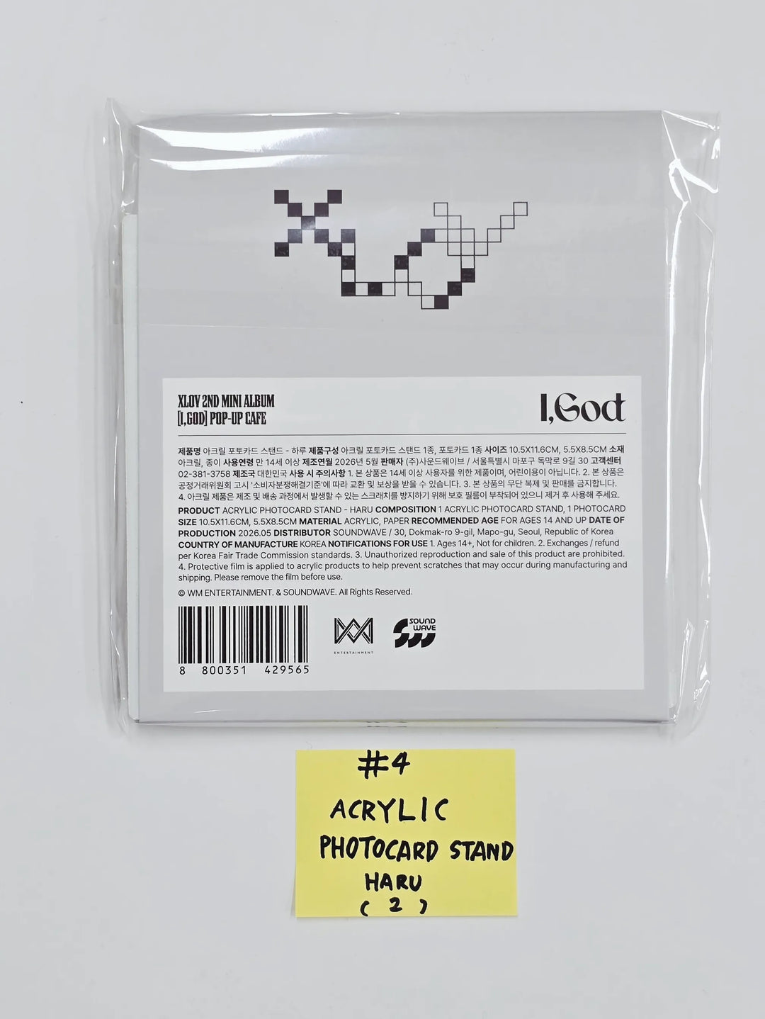 XLOV "I,God" - POP-UP Store Official MD [26.05.27]
