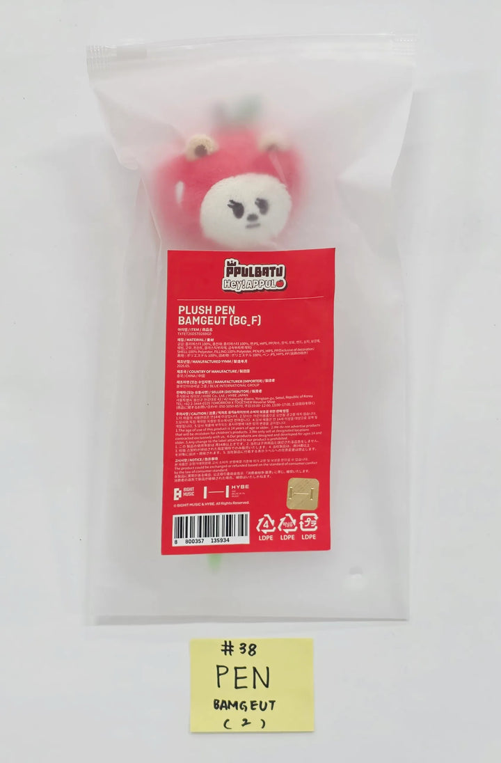 TXT - "PPULBATU POP-UP with 29 SWEET HOUSE" POP-UP Store Official MD (2) [26.05.27]