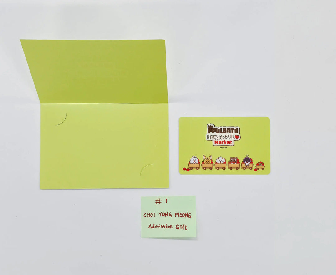 TXT - "PPULBATU POP-UP with 29 SWEET HOUSE" POP-UP Store Admission Gift  [26.05.27]