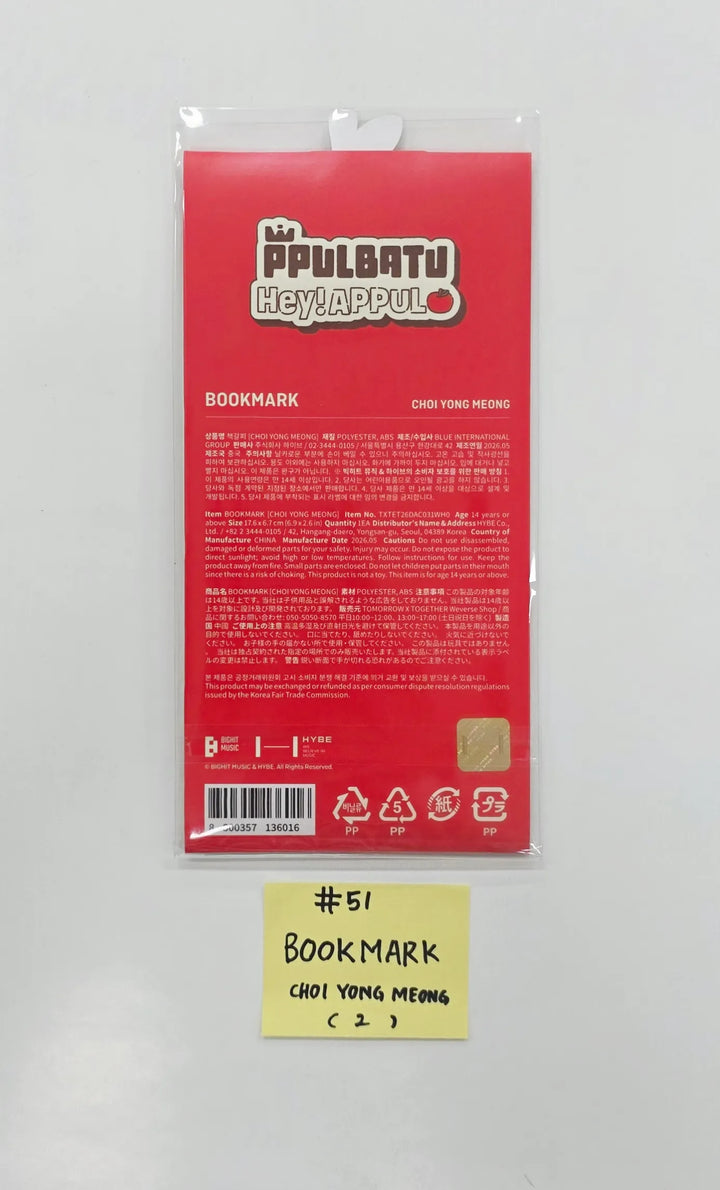 TXT - "PPULBATU POP-UP with 29 SWEET HOUSE" POP-UP Store Official MD (3) [26.05.27]