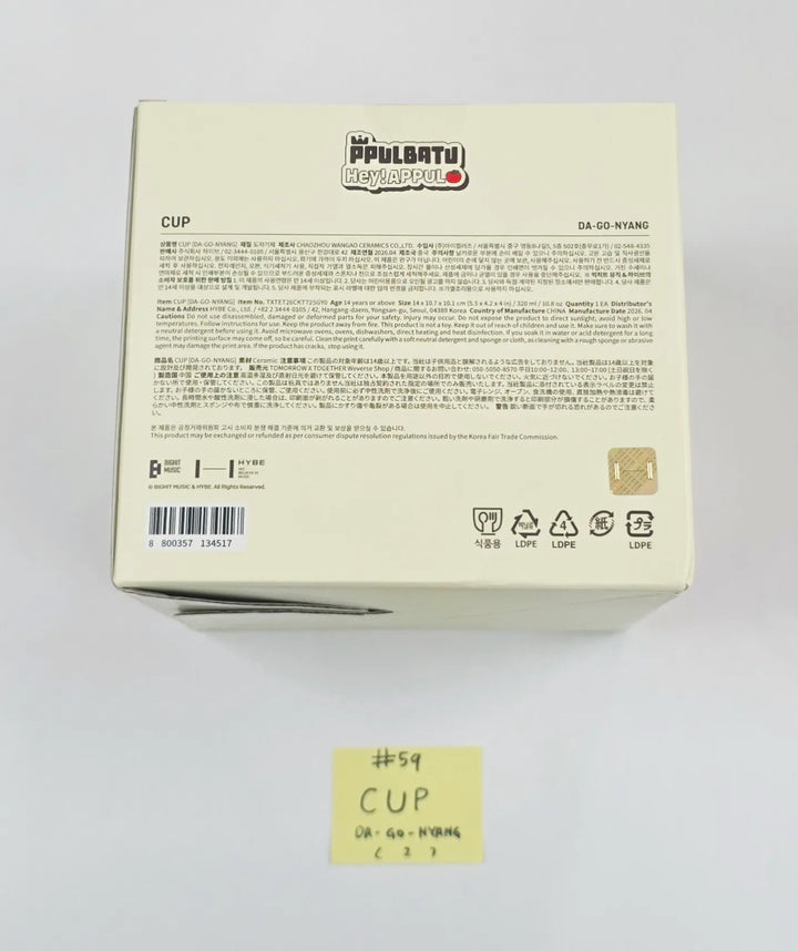 TXT - "PPULBATU POP-UP with 29 SWEET HOUSE" POP-UP Store Official MD (3) [26.05.27]