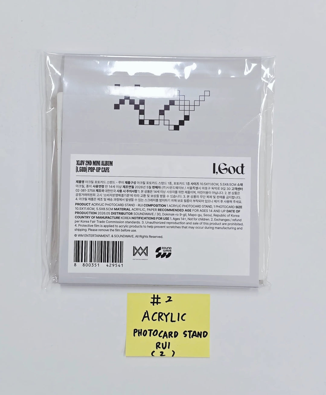 XLOV "I,God" - POP-UP Store Official MD [26.05.27]