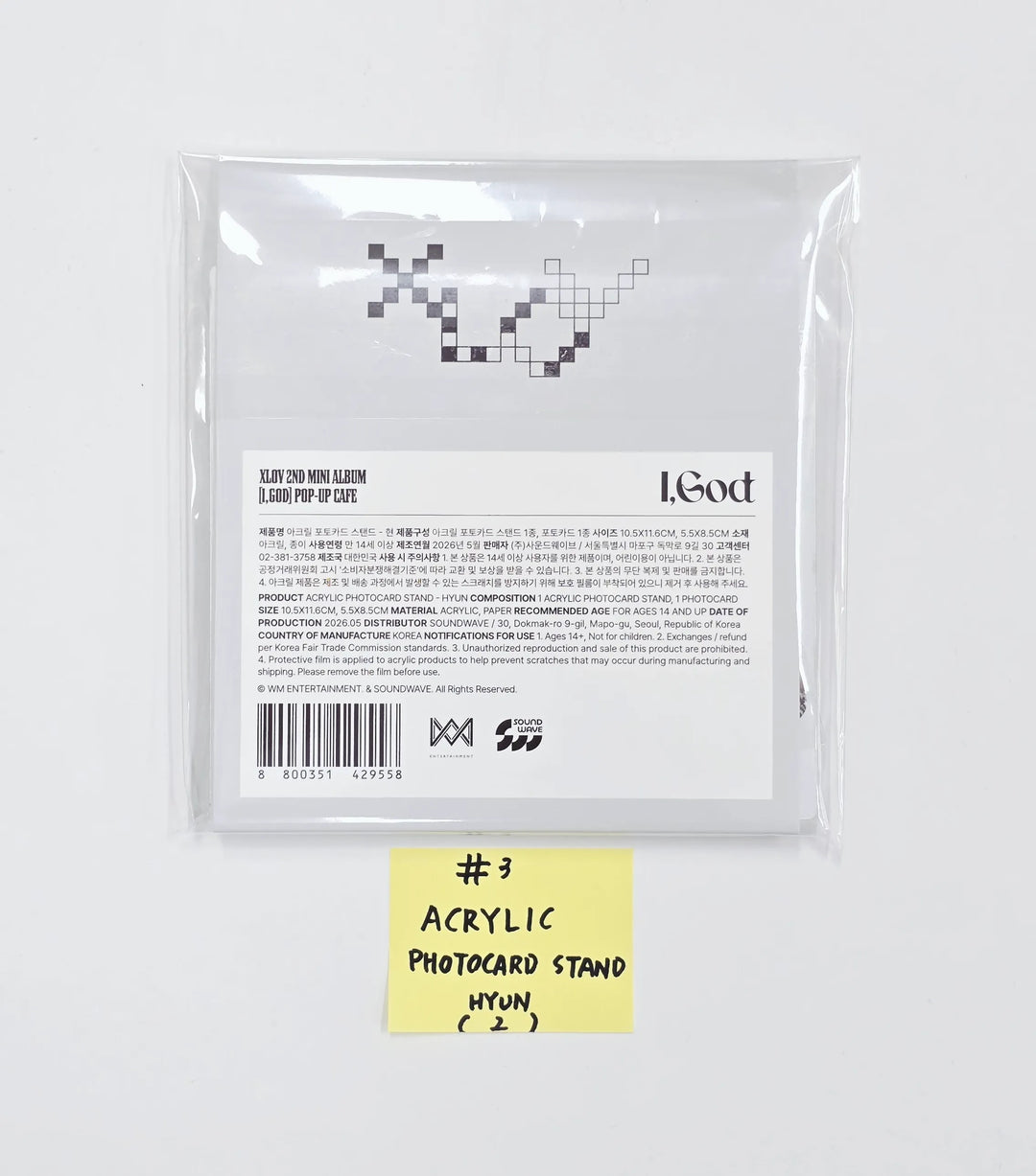 XLOV "I,God" - POP-UP Store Official MD [26.05.27]