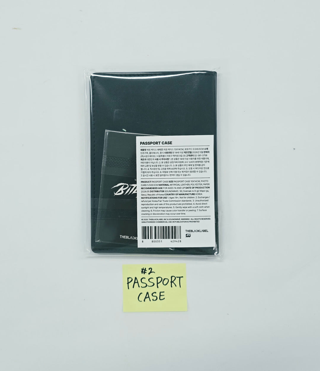 MEOVV THE 2nd EP ALBUM "BITE NOW" - POP-UP Store Official MD [26.06.01]