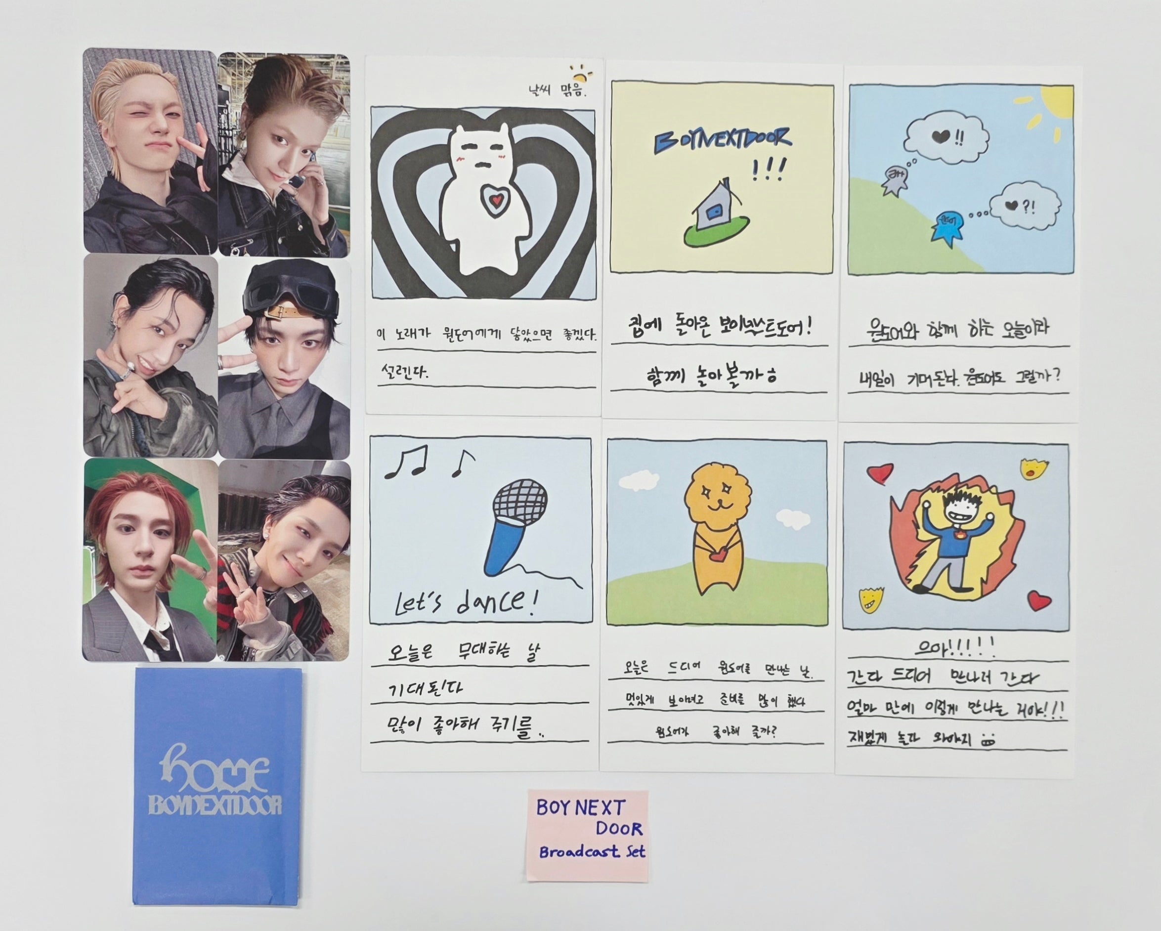 BOYNEXTDOOR まとめ売り BOYNEXTDOOR - Broadcast Set [26.06.08] – HALLYUSUPERSTORE
