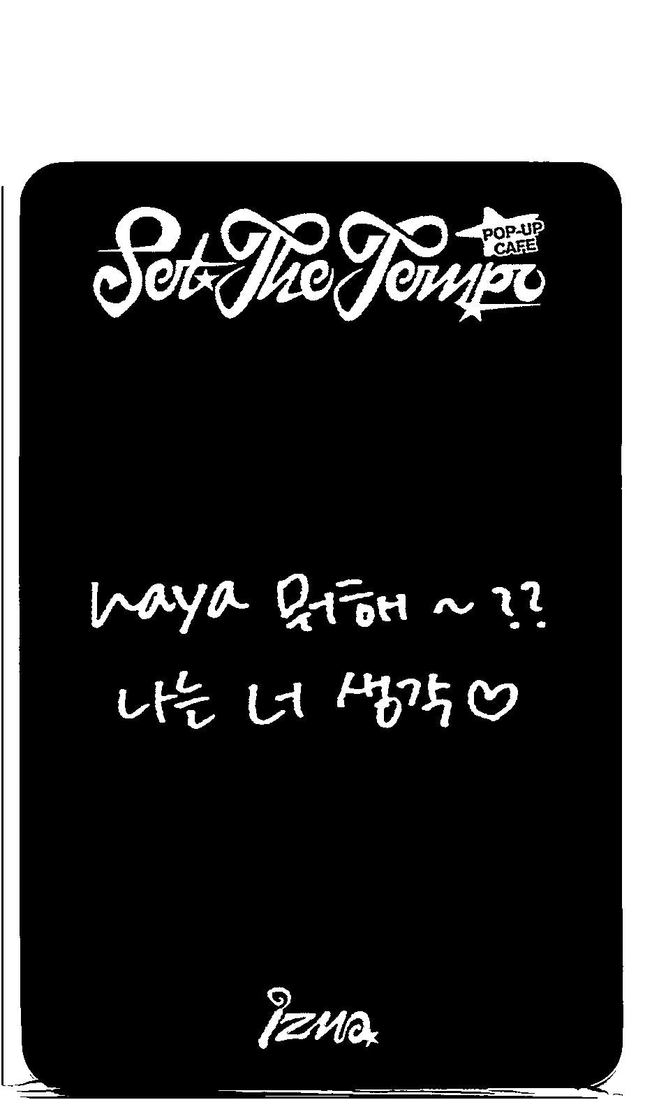 IZNA "SET THE TEMPO" - POP-UP Store Official MD Event Photocard [26.06.09]