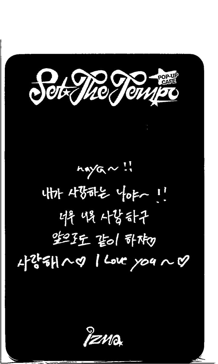 IZNA "SET THE TEMPO" - POP-UP Store Official MD Event Photocard [26.06.09]
