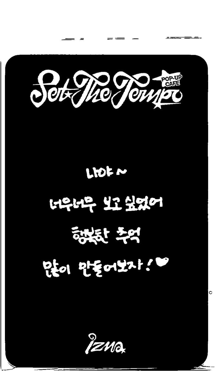 IZNA "SET THE TEMPO" - POP-UP Store Official MD Event Photocard [26.06.09]