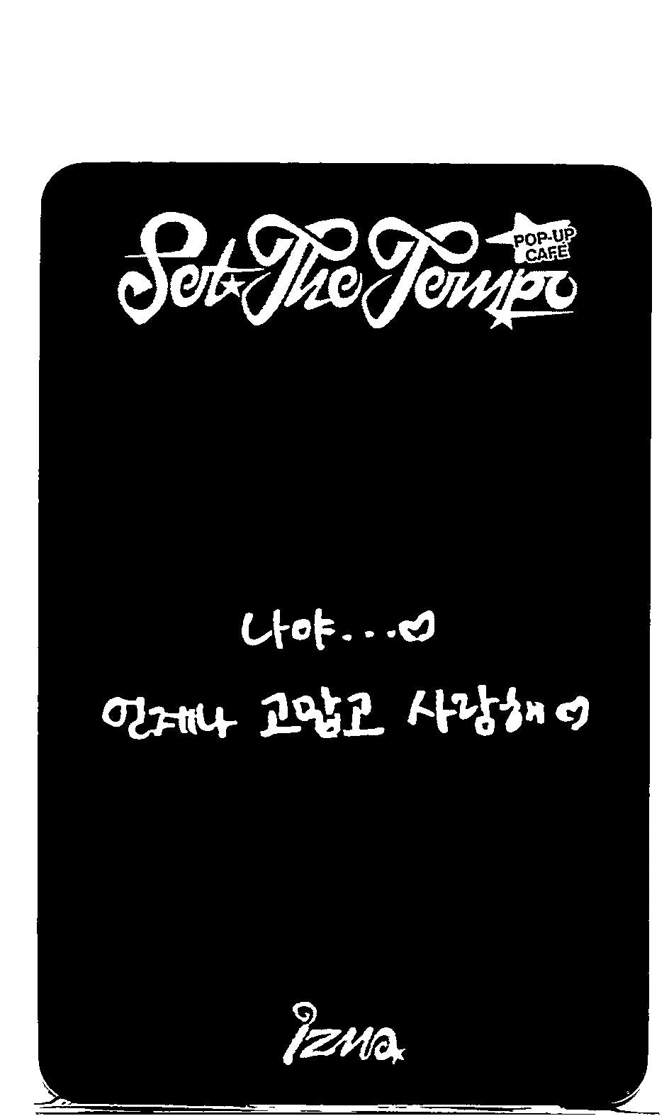 IZNA "SET THE TEMPO" - POP-UP Store Official MD Event Photocard [26.06.09]