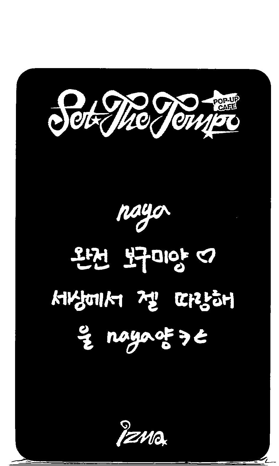 IZNA "SET THE TEMPO" - POP-UP Store Official MD Event Photocard [26.06.09]