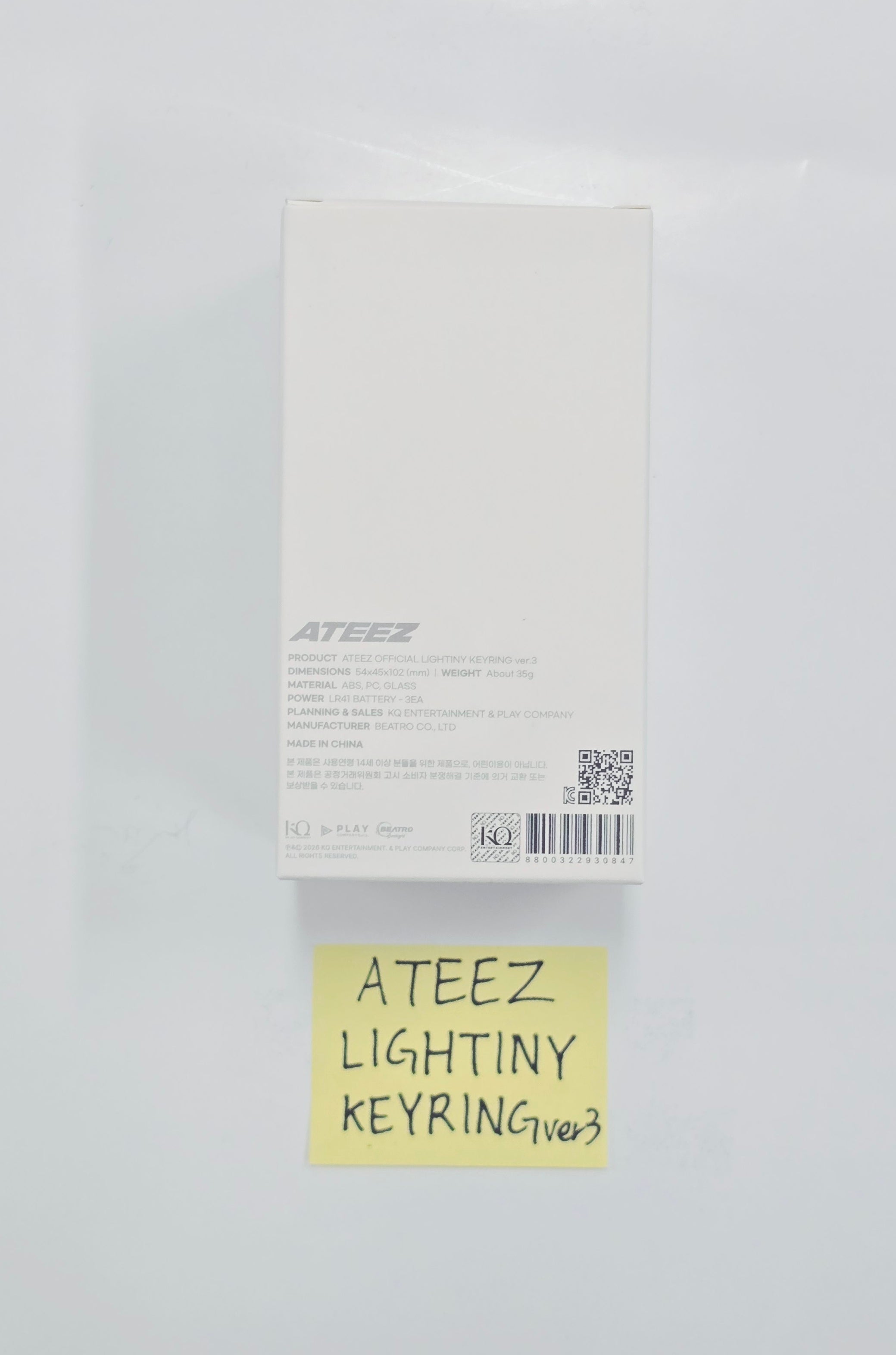 ATEEZ - OFFICIAL LIGHT STICK KEYRING ver.3 [26.06.11]