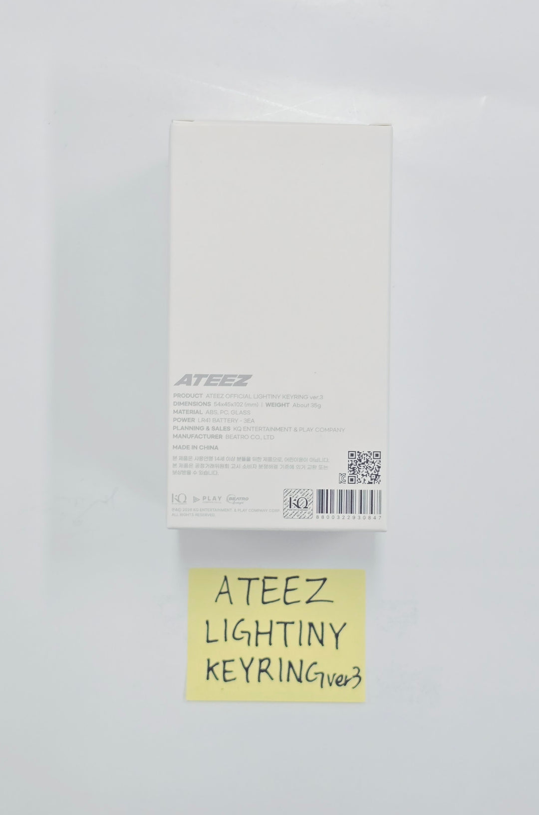 ATEEZ - OFFICIAL LIGHT STICK KEYRING ver.3 [26.06.11]