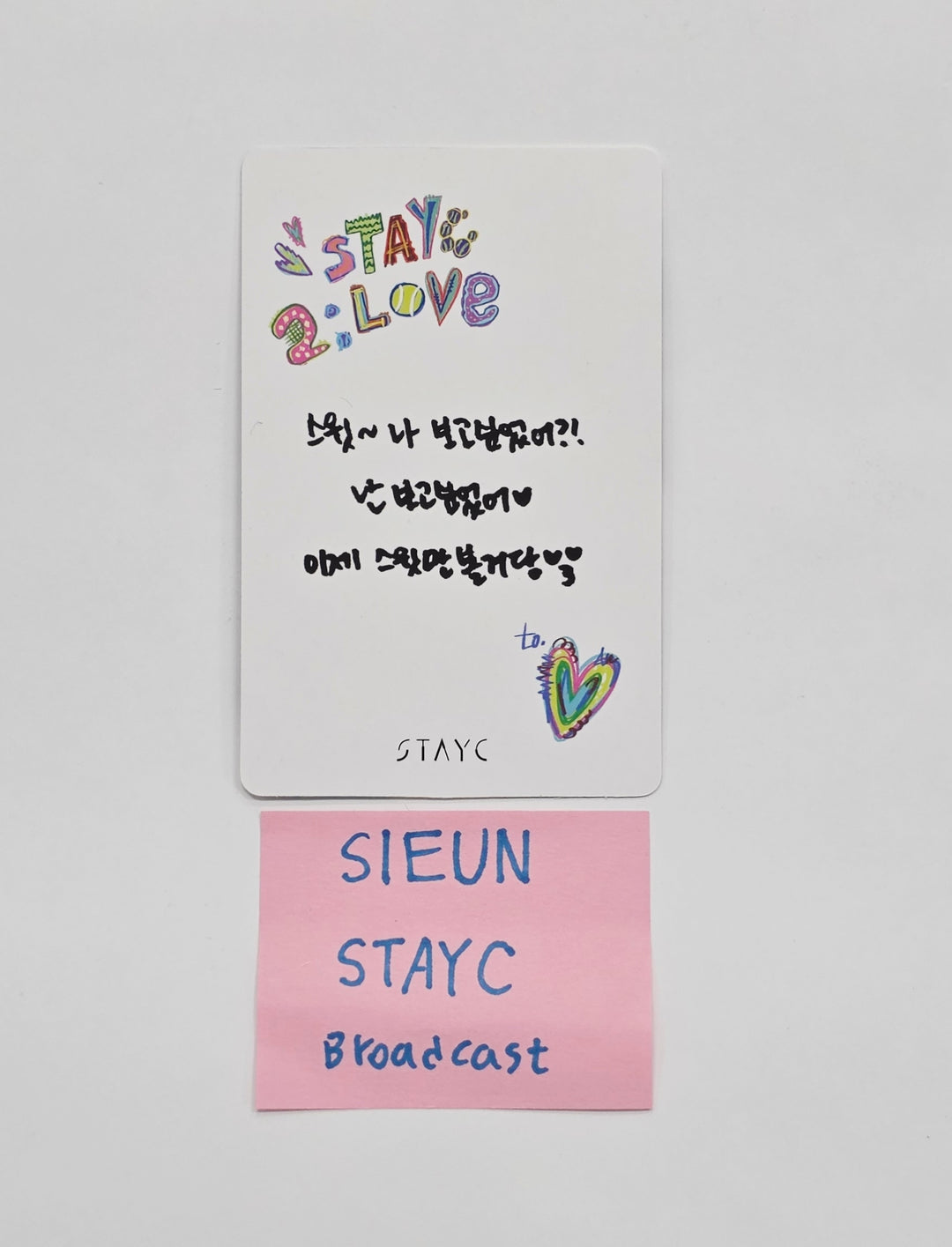 SIEUN (of StayC) "2:LOVE" - Broadcast Photocard [26.06.25]