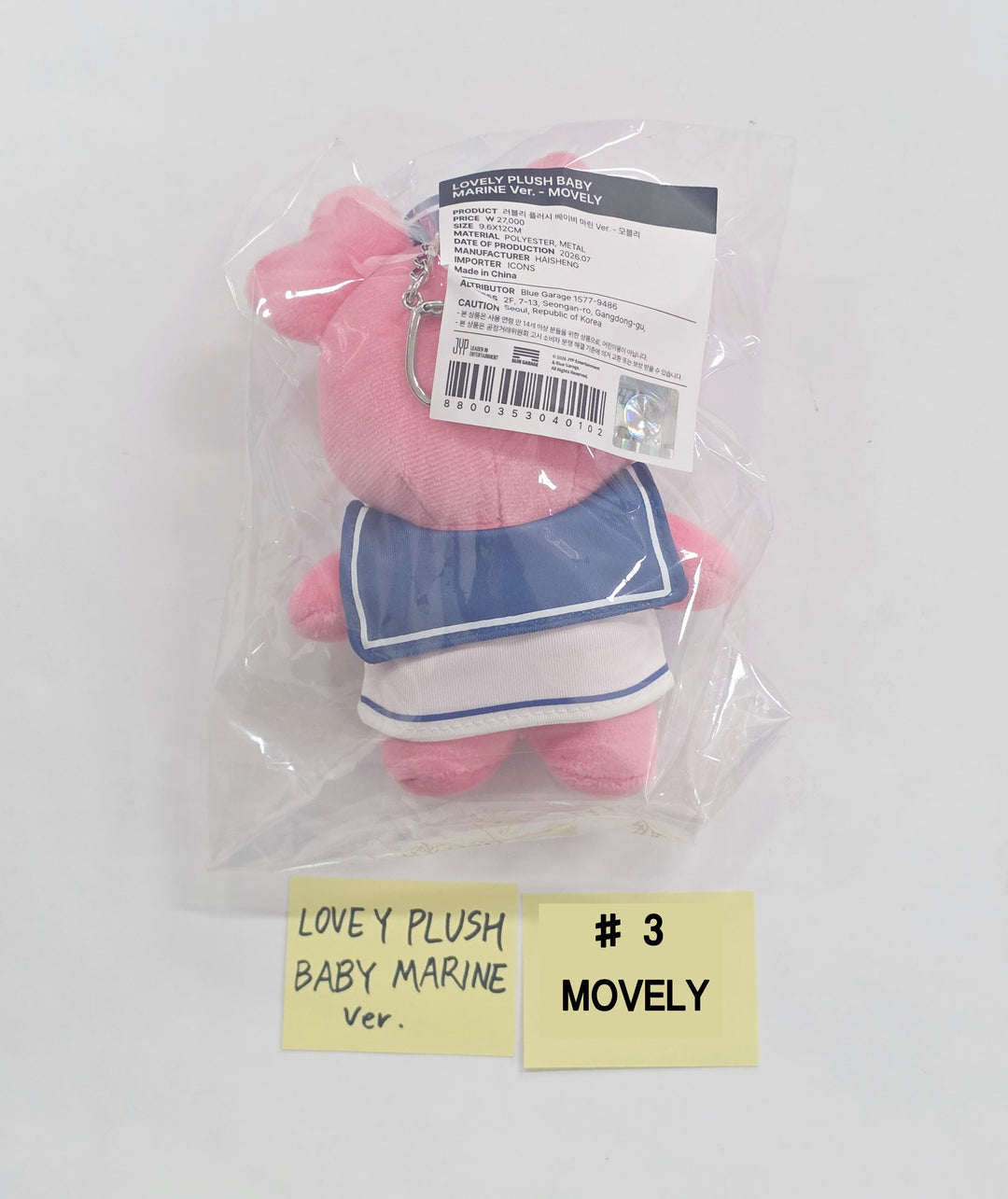 TWICE - <THIS IS FOR> WORLD TOUR FINALE in SEOUL POP-UP Store MD (1) [26.07.03]