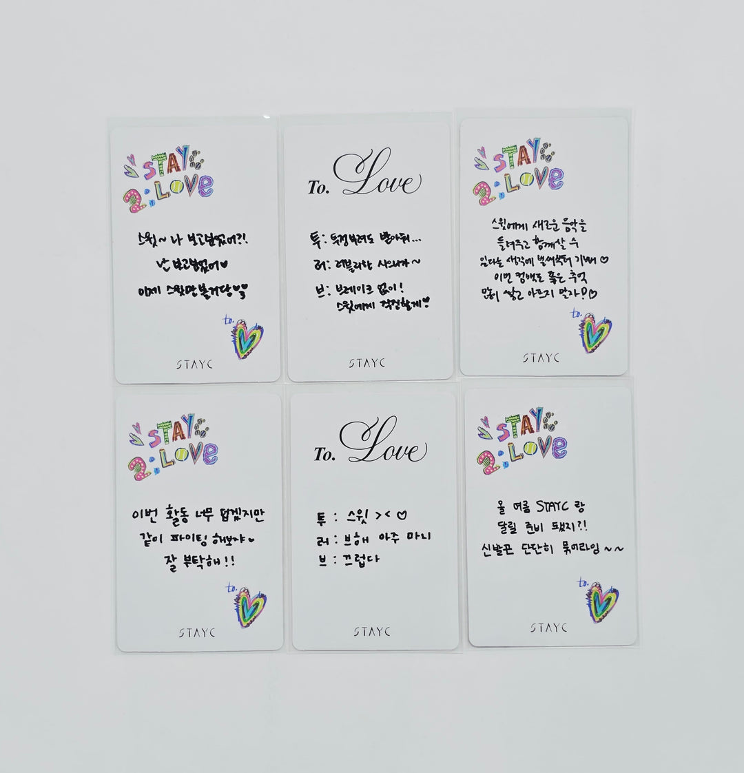 StayC "2:LOVE" - Broadcast Photocard [26.07.08]