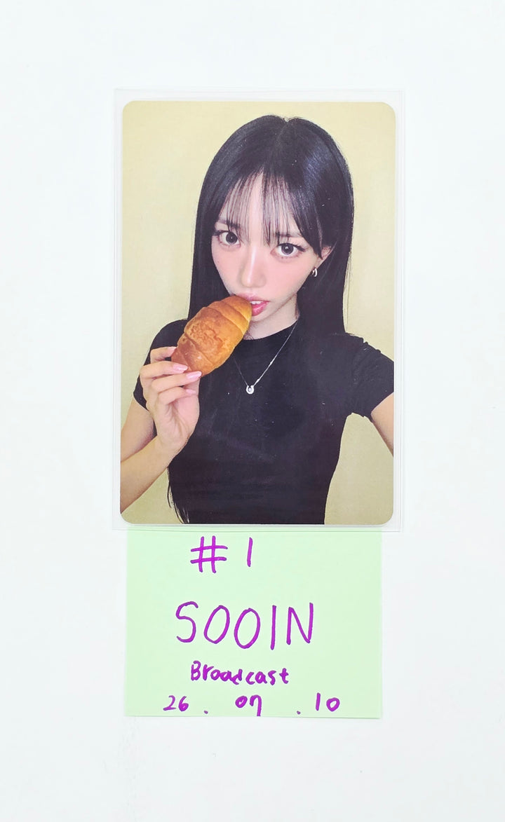 MEOVV - Inkigayo Broadcast Photocard [26.07.10]
