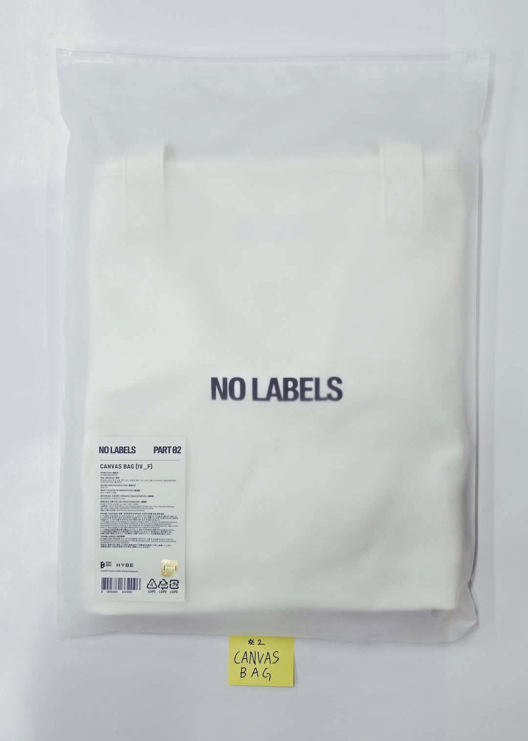 YEONJUN (of TXT) "NO LABELS: PART 02" - POP-UP Store MD [26.07.14]