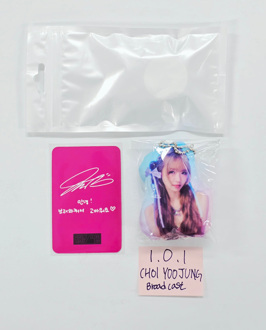 CHOI YOOJUNG - Broadcast Photocard, Fan Giveaway Keyring [26.07.16]