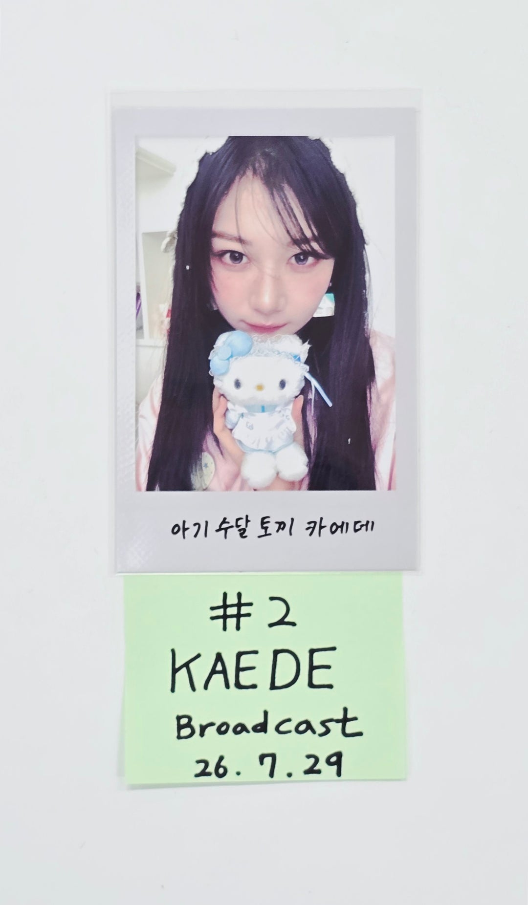 tripleS "LOVE&amp;POP" - Broadcast Polaroide type Photocard [26.07.29]