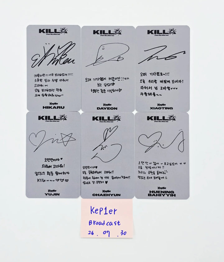 Kep1er "CRACK CODE" - Broadcast Photocard set (6ea)  [26.07.30]
