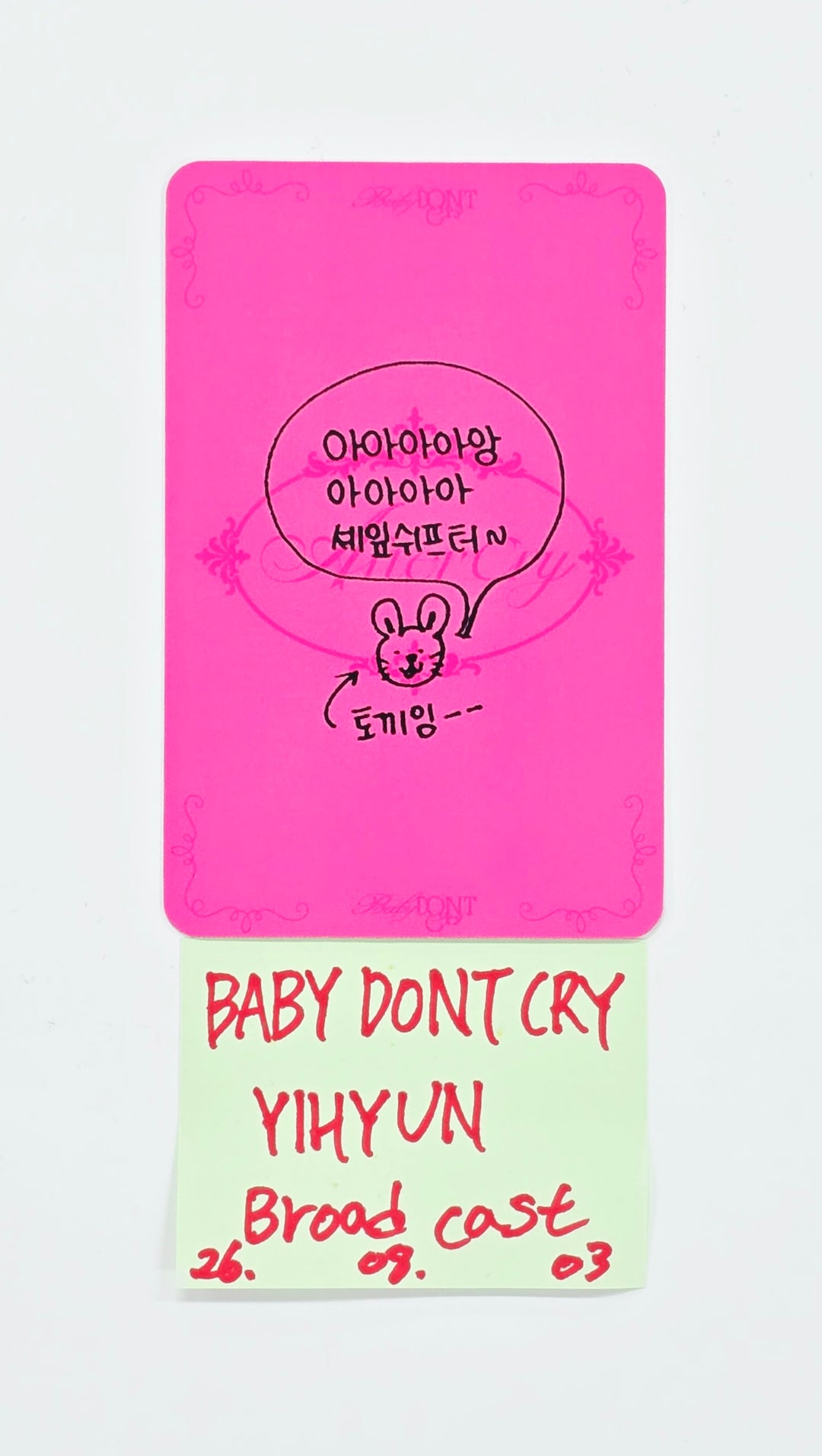YIHYUN (of Baby DONT Cry) - Broadcast Photocard [26.08.03]
