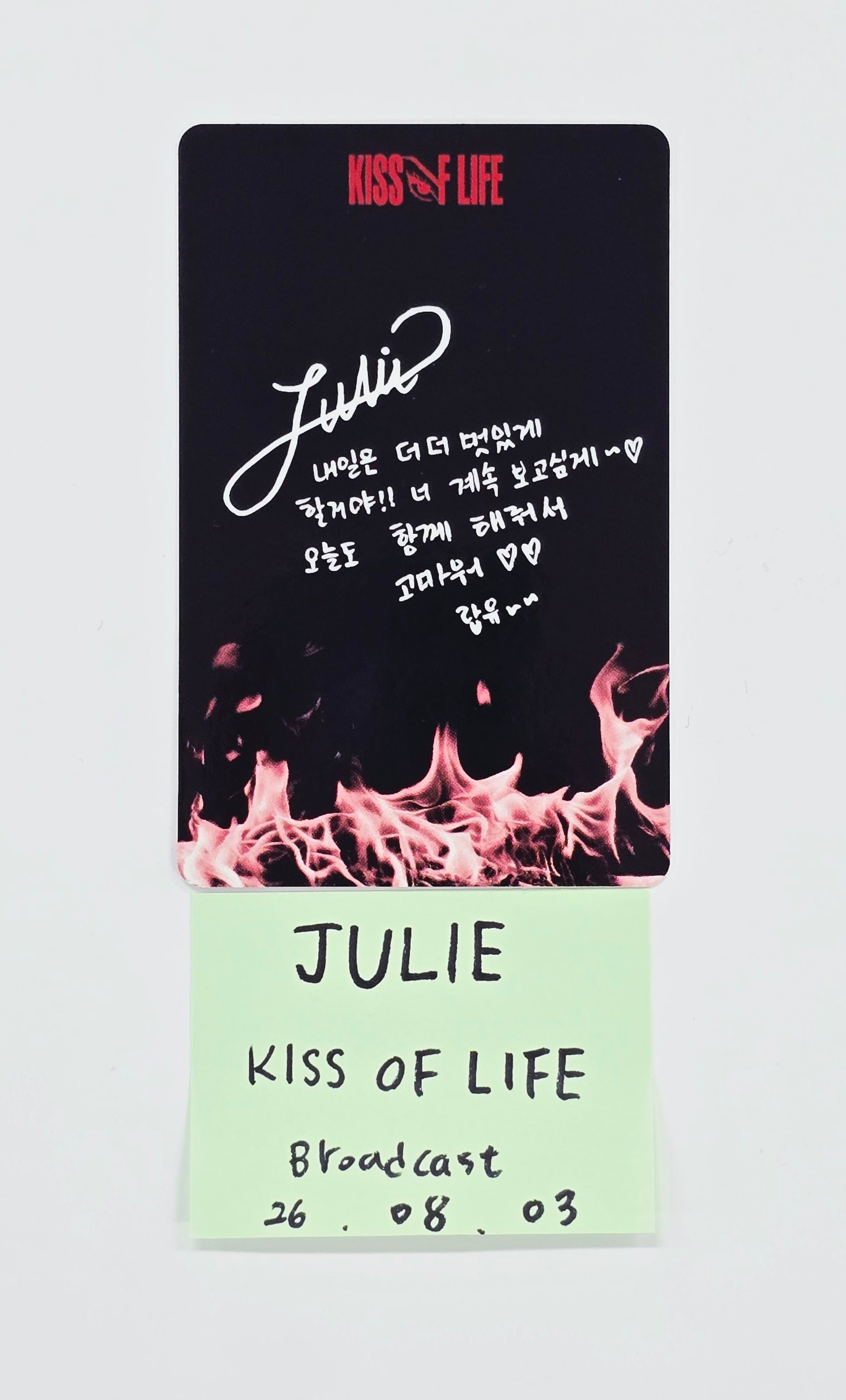 kiss of life - HALLYUSUPERSTORE