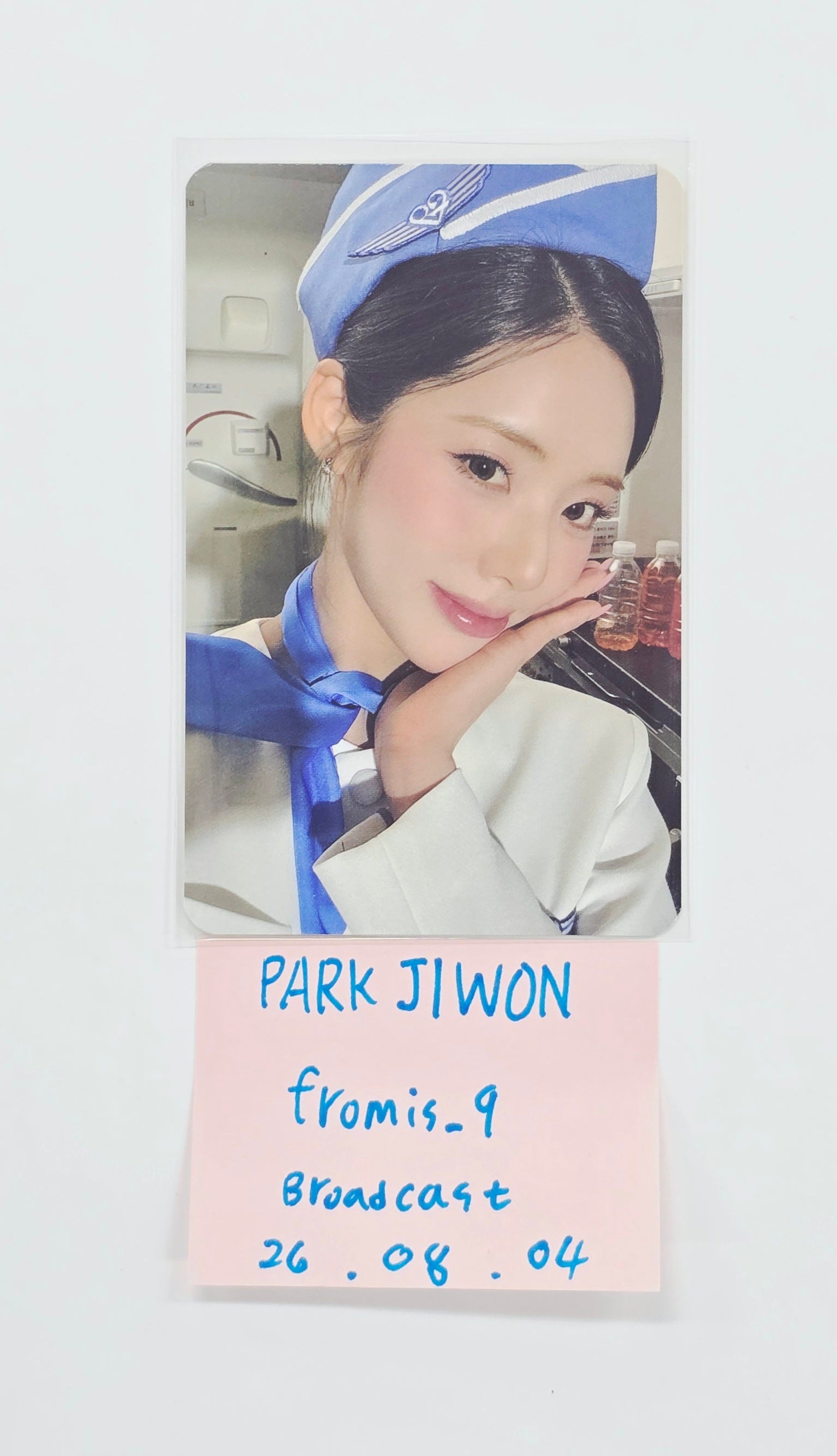 Fromis_9 - HALLYUSUPERSTORE