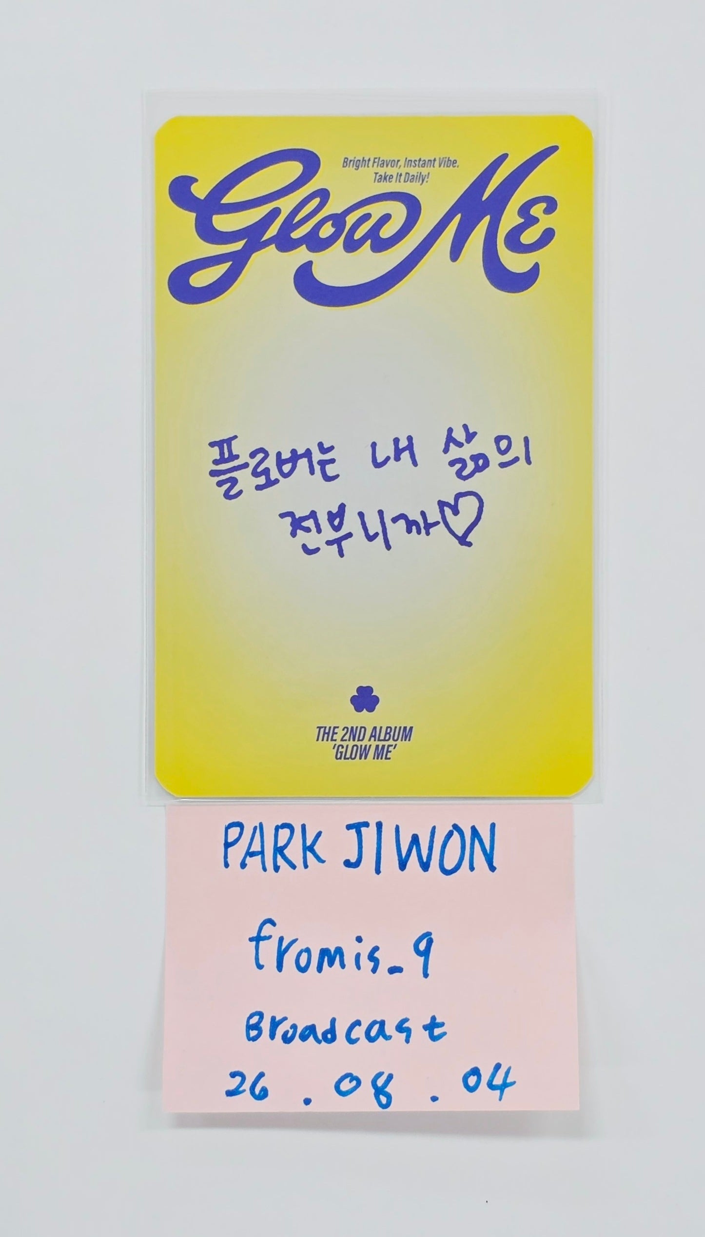 Fromis_9 - HALLYUSUPERSTORE