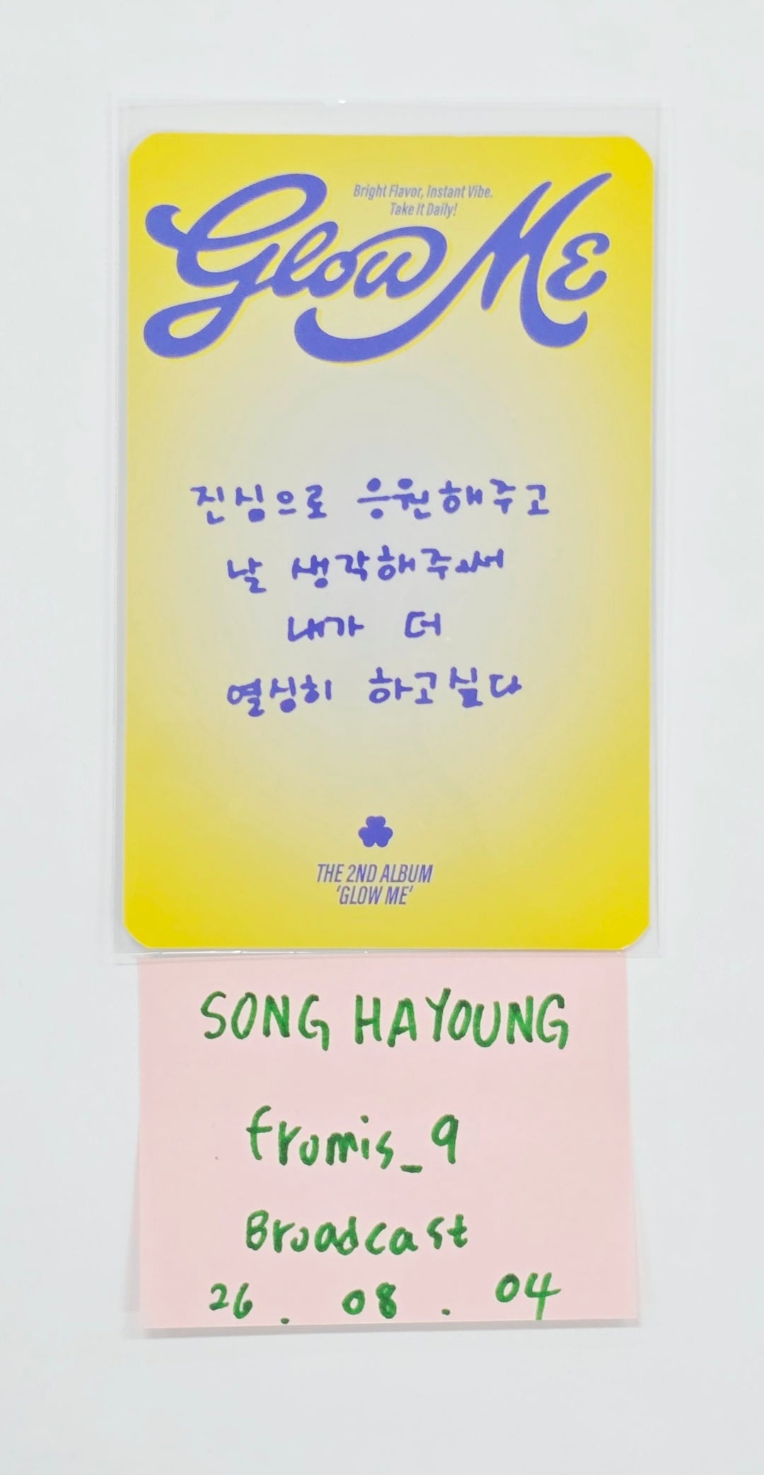SONG HAYOUNG (of fromis_9) "Vitamin ME" - Broadcast Photocard [26.08.04]