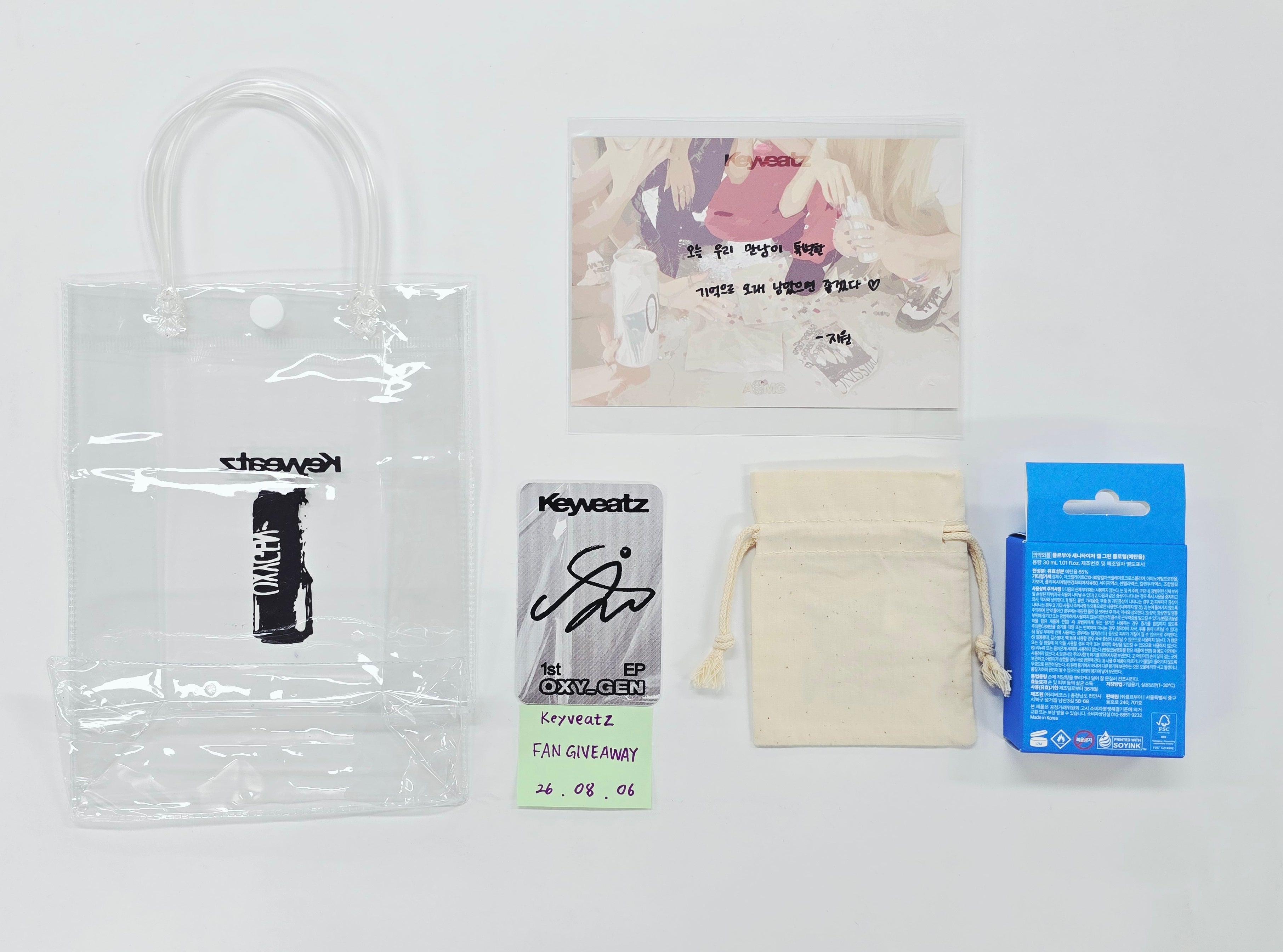 Keyveatz – HALLYUSUPERSTORE