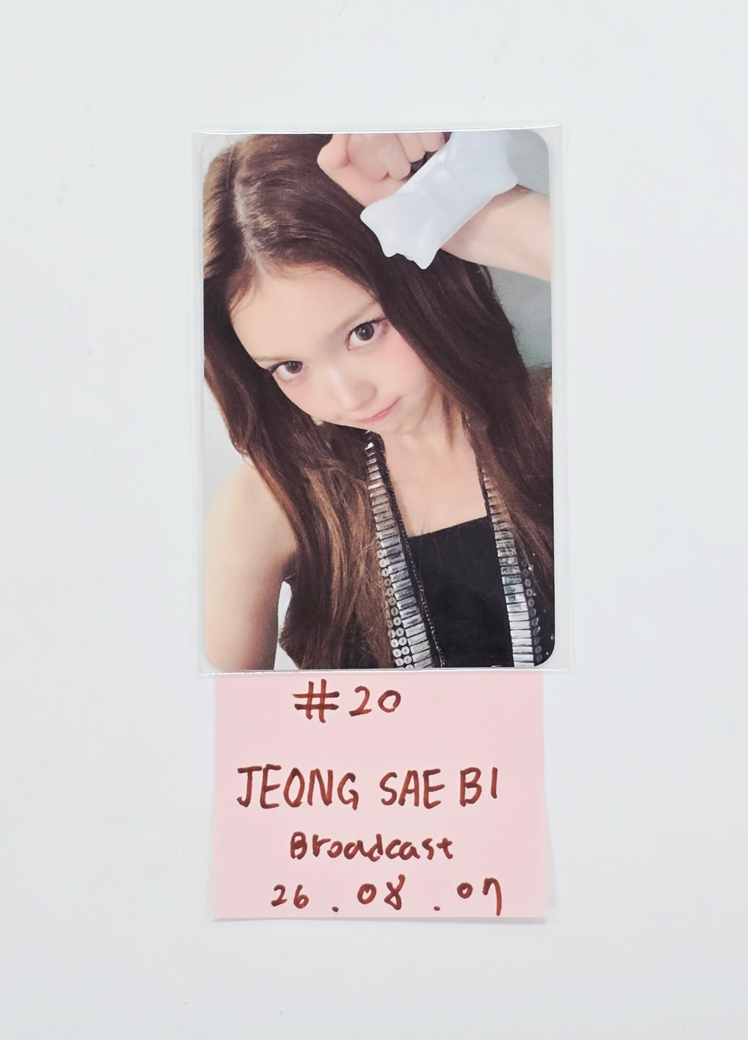 IZNA "METRONOME" - Broadcast Photocard (RYUSARANG,CHOIJUNGEUN,JEONGSAEBI) [26.08.07]