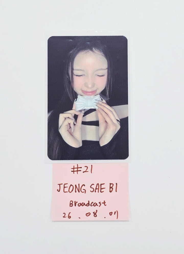IZNA "METRONOME" - Broadcast Photocard (RYUSARANG,CHOIJUNGEUN,JEONGSAEBI) [26.08.07]
