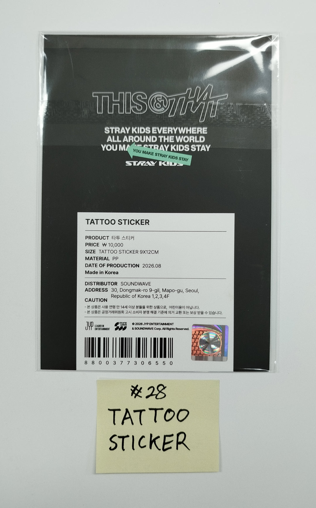 Stray Kids "THIS &amp; THAT" - POP-UP Store MD (2)  [26.08.10]