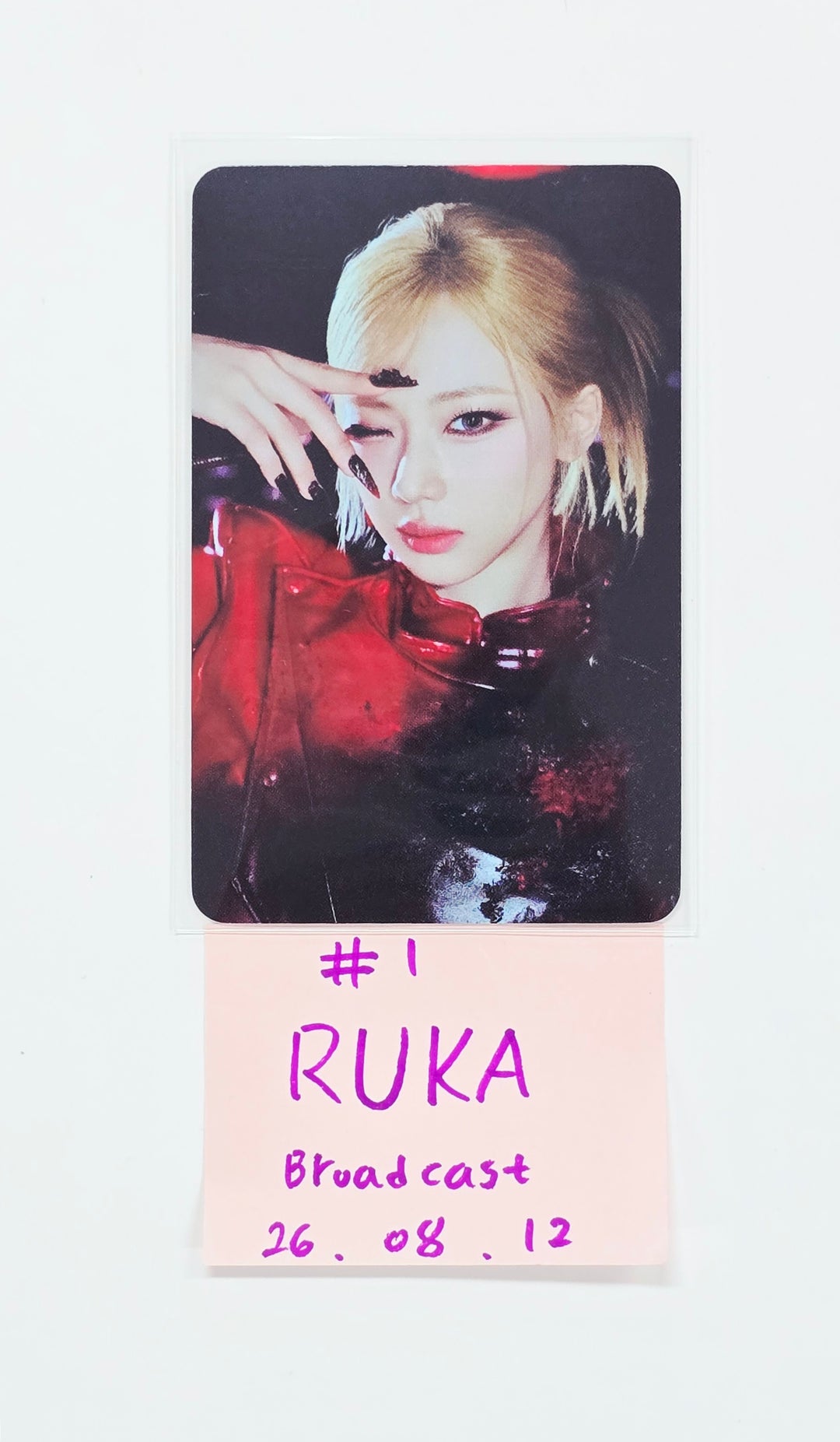 BABYMONSTER "MOON" - Broadcast Photocard [26.08.12]