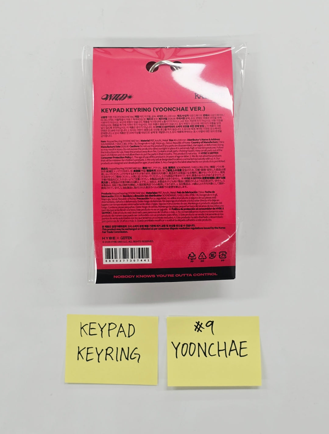 KATSEYE "WILD" - POP-UP MD [26.08.14]
