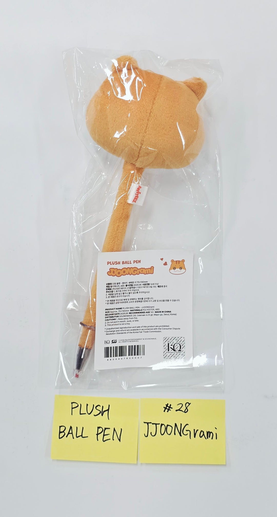 ATEEZ "ANITEEZ IN Deja Vu" - ATEEZ X ANITEEZ POP-Store Official MD (2) [26.08.21]